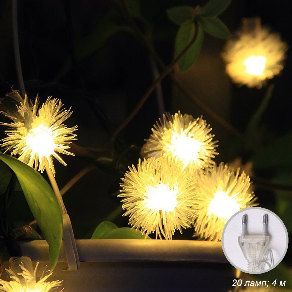 Гирлянда 4 м, 20 LED. Снежок. Гирлянда 4 м, 20 LED. Снежок.