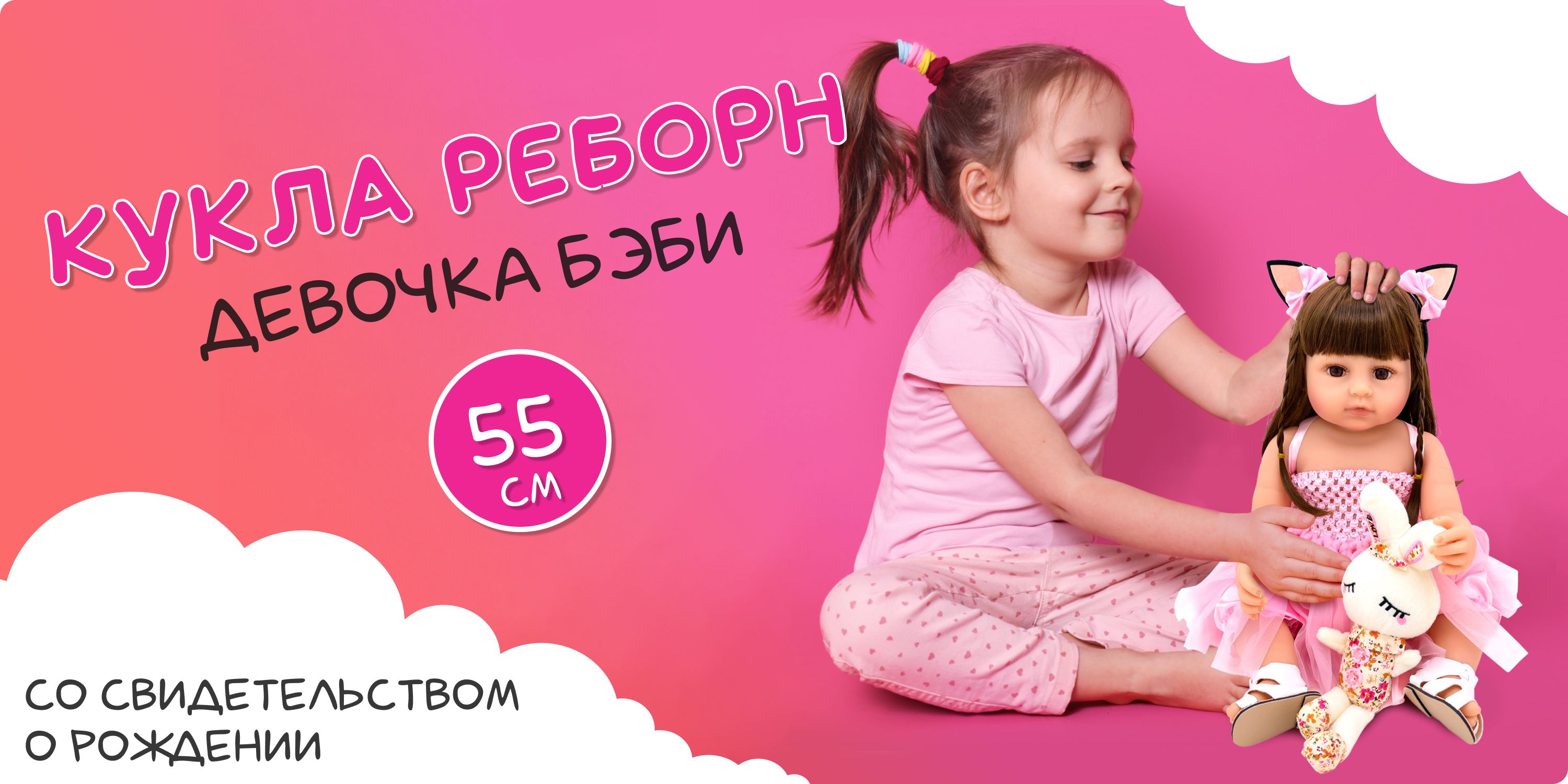 Силиконовая кукла Реборн (Reborn Dolls) девочка Бэби, 55 см - купить с  доставкой по выгодным ценам в интернет-магазине OZON (1280933260)