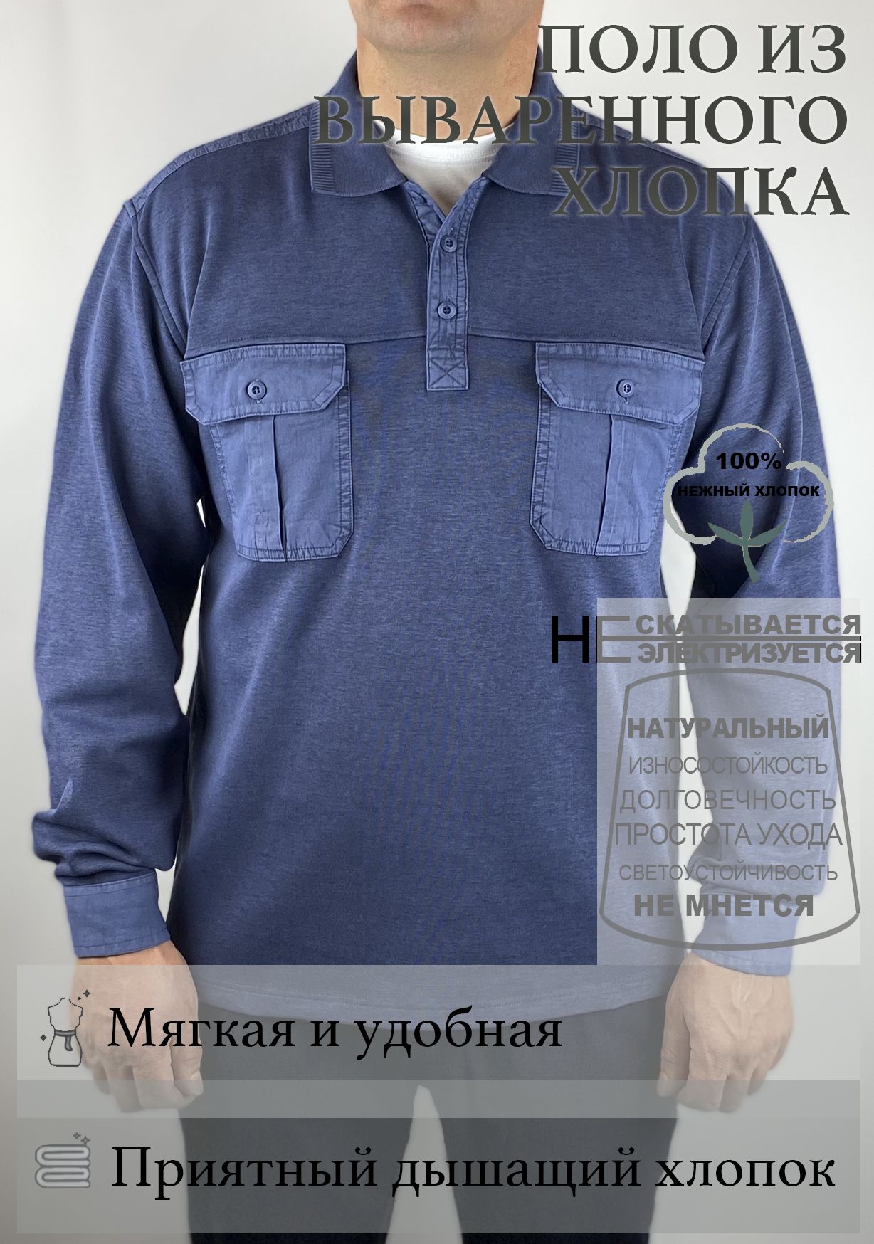 ПолоSIMLION