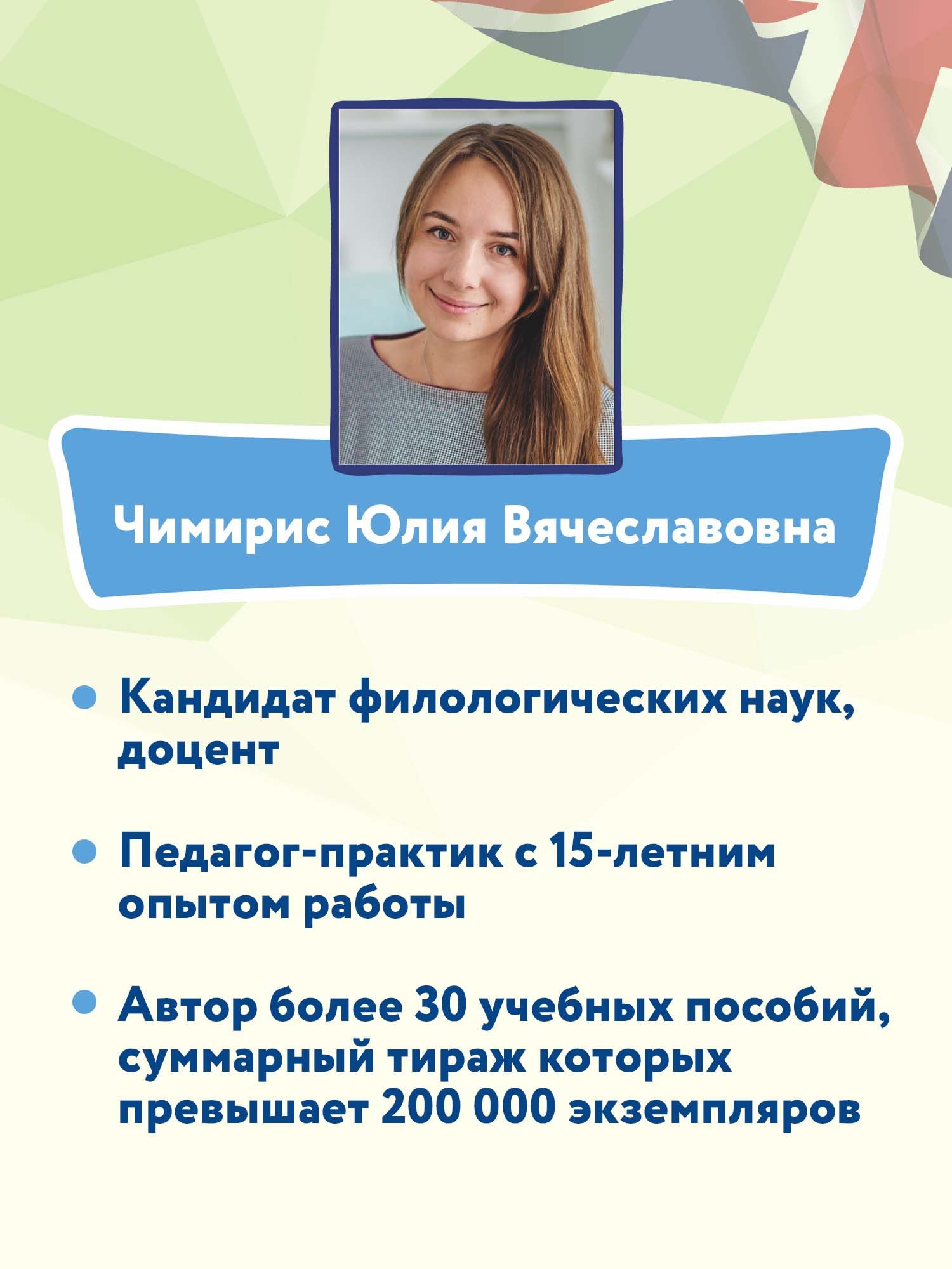 My Alphabook: Учим буквы. Английский для детей младшего школьного возраста | My Alphabook: Learning Letters. English for Young Learners - Ozon image 7