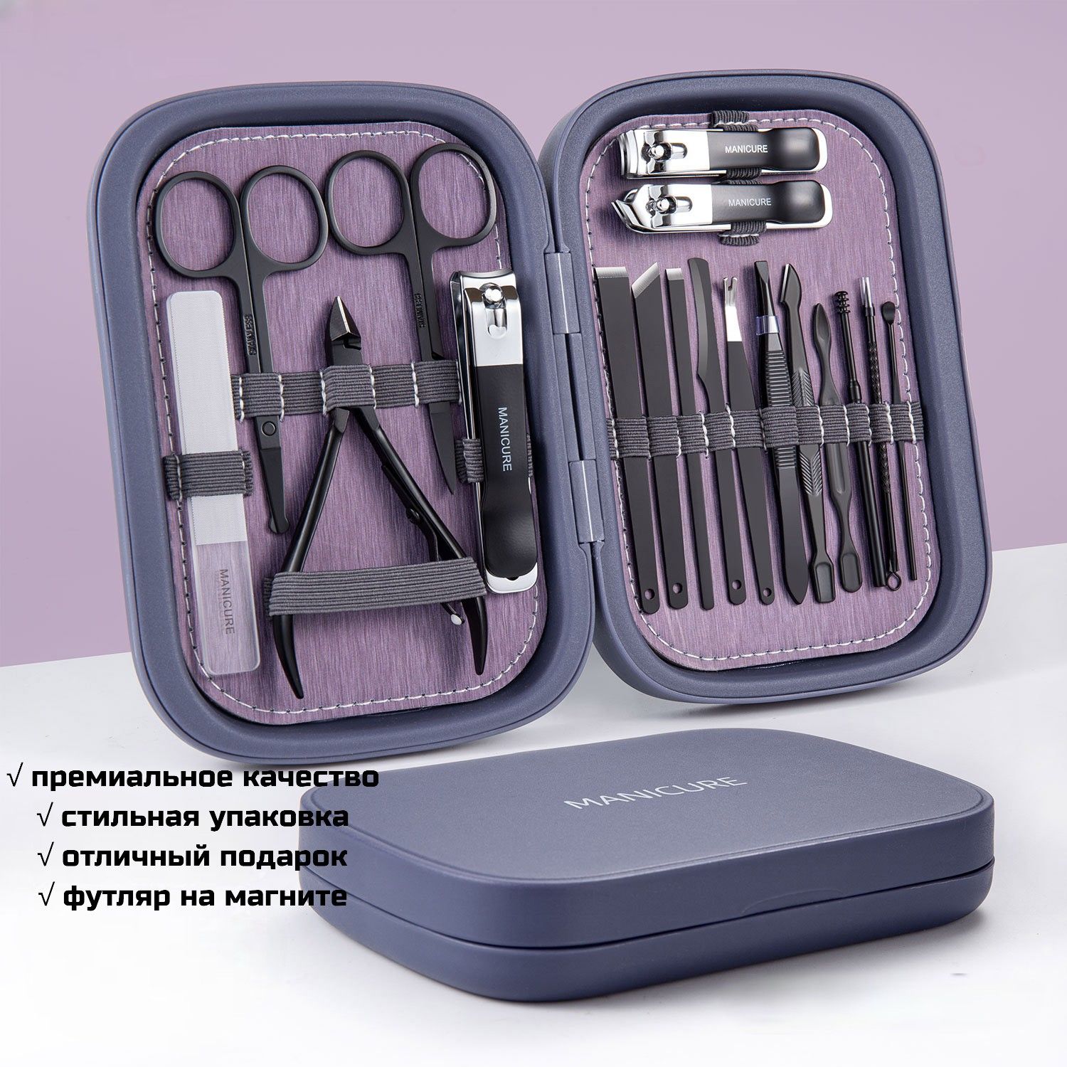 Купить Педикюрный Набор Для Ногтей На Ногах
