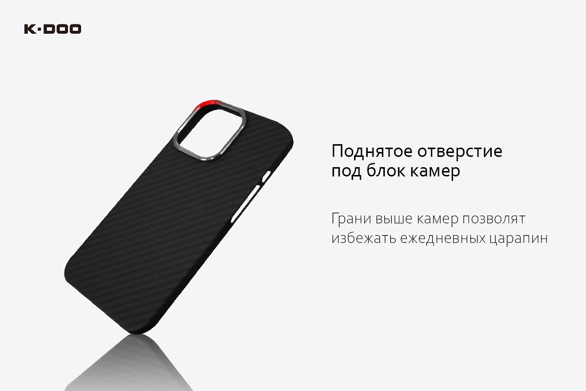 Чехол K-DOO Keivlar для iPhone 12 Pro Max Синий - купить с доставкой по  выгодным ценам в интернет-магазине OZON (845641776)