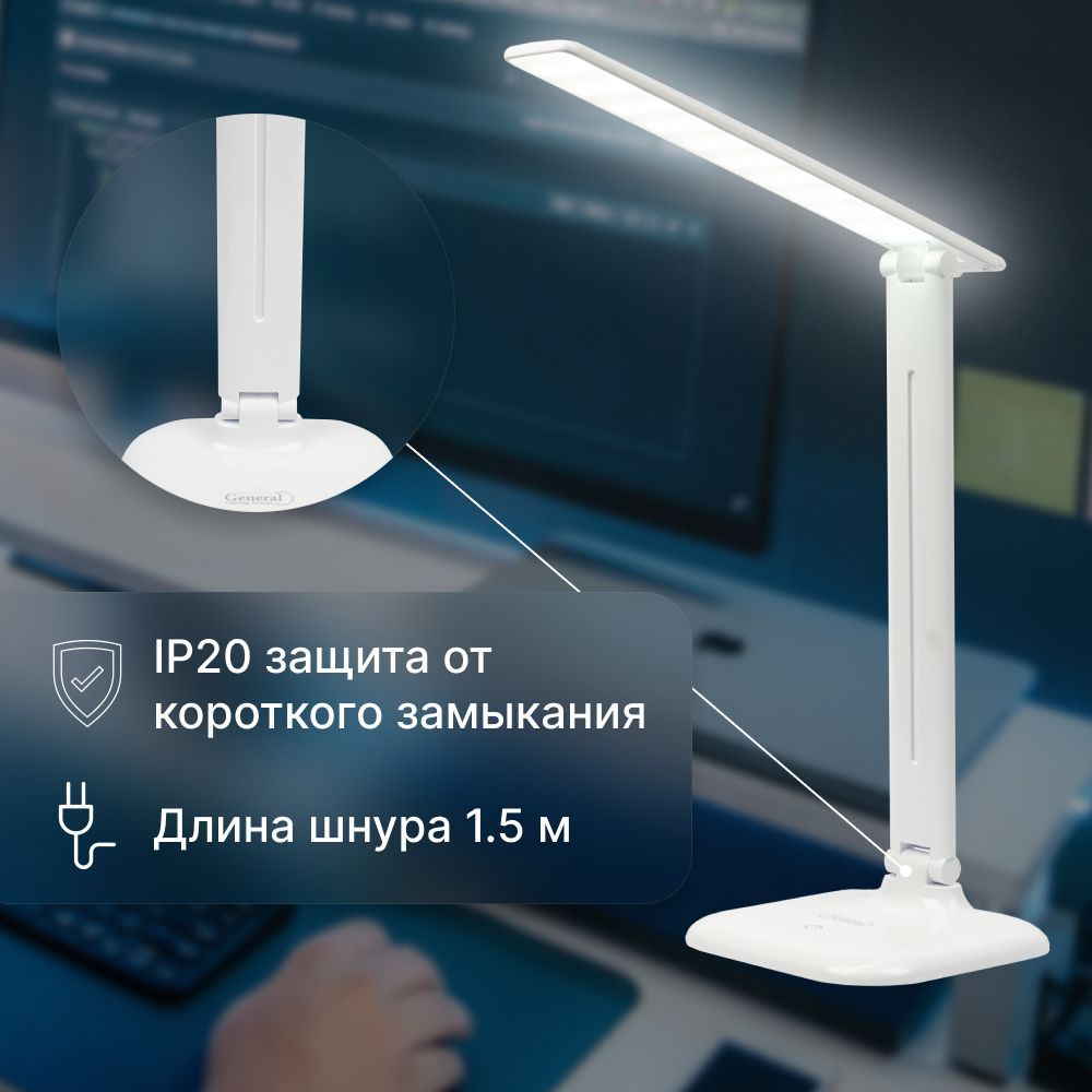 Лампа-лупа General Lighting Systems Светильник настольный. - купить по  низкой цене в интернет-магазине OZON (808913417)