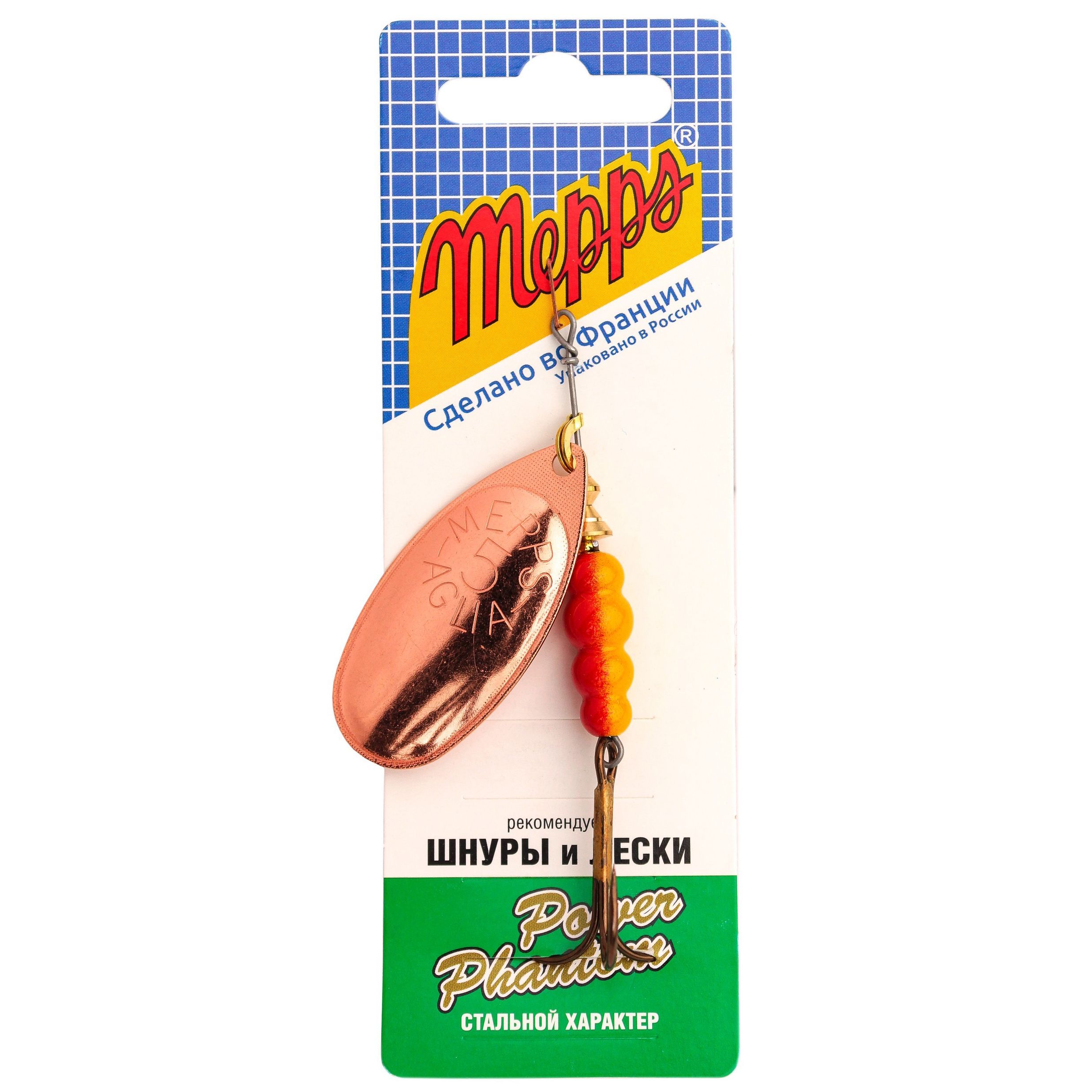 Блесна вращ. 13гр, цвет (Copper) медь