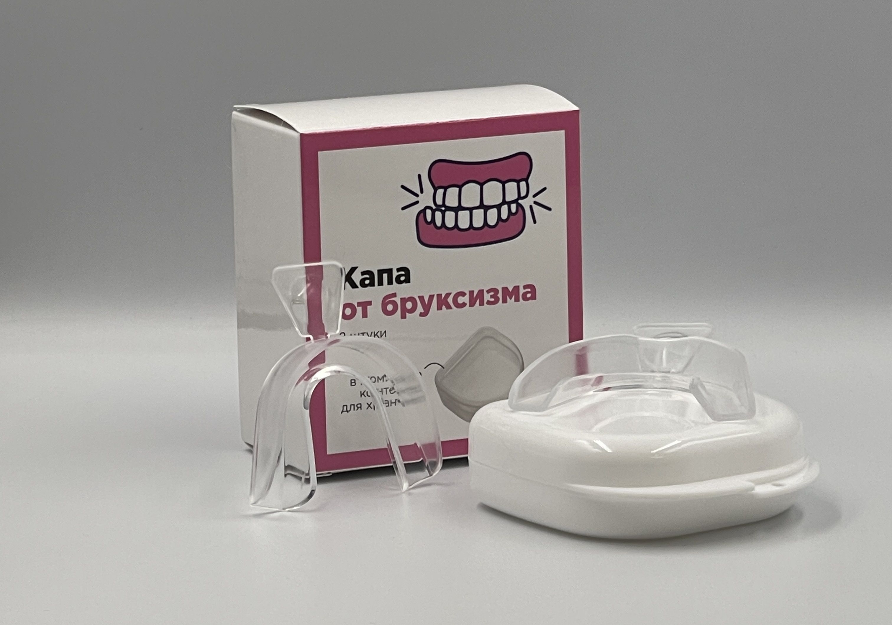 Капа стоматологическая для зубов от бруксизма, храпа, для сна, для ...