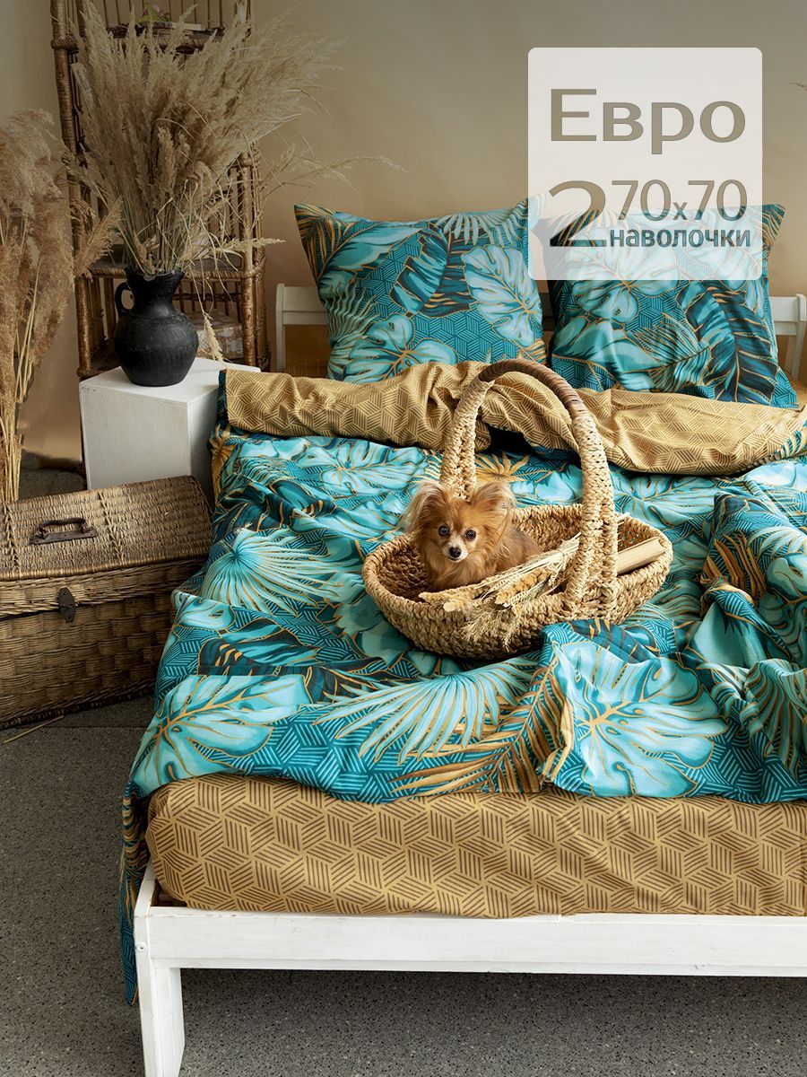 Комплект постельного белья GALTEX ЕВРО 200х215 бязь , наволочки 70x70 -купить по выгодной цене в интернет-магазине OZON (943126749)