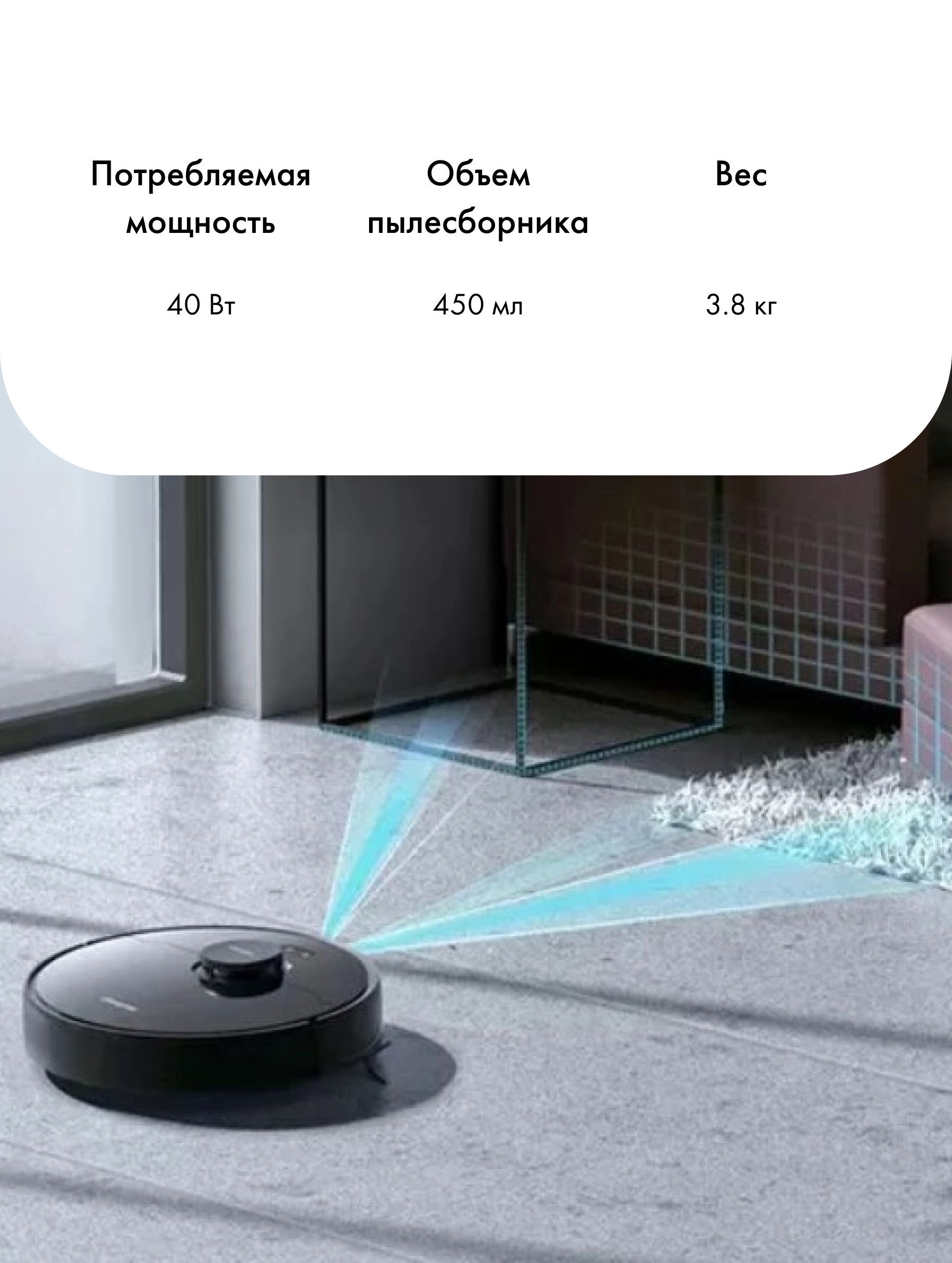 Робот-пылесос dreame Bot D9 Max Global, для сухой и влажной уборки ...