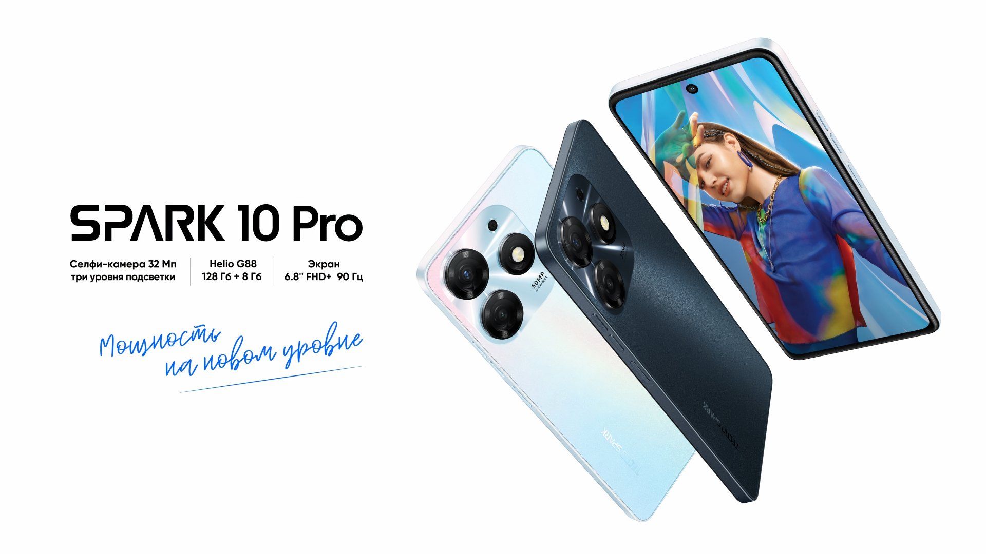 Spark 10 pro отзывы