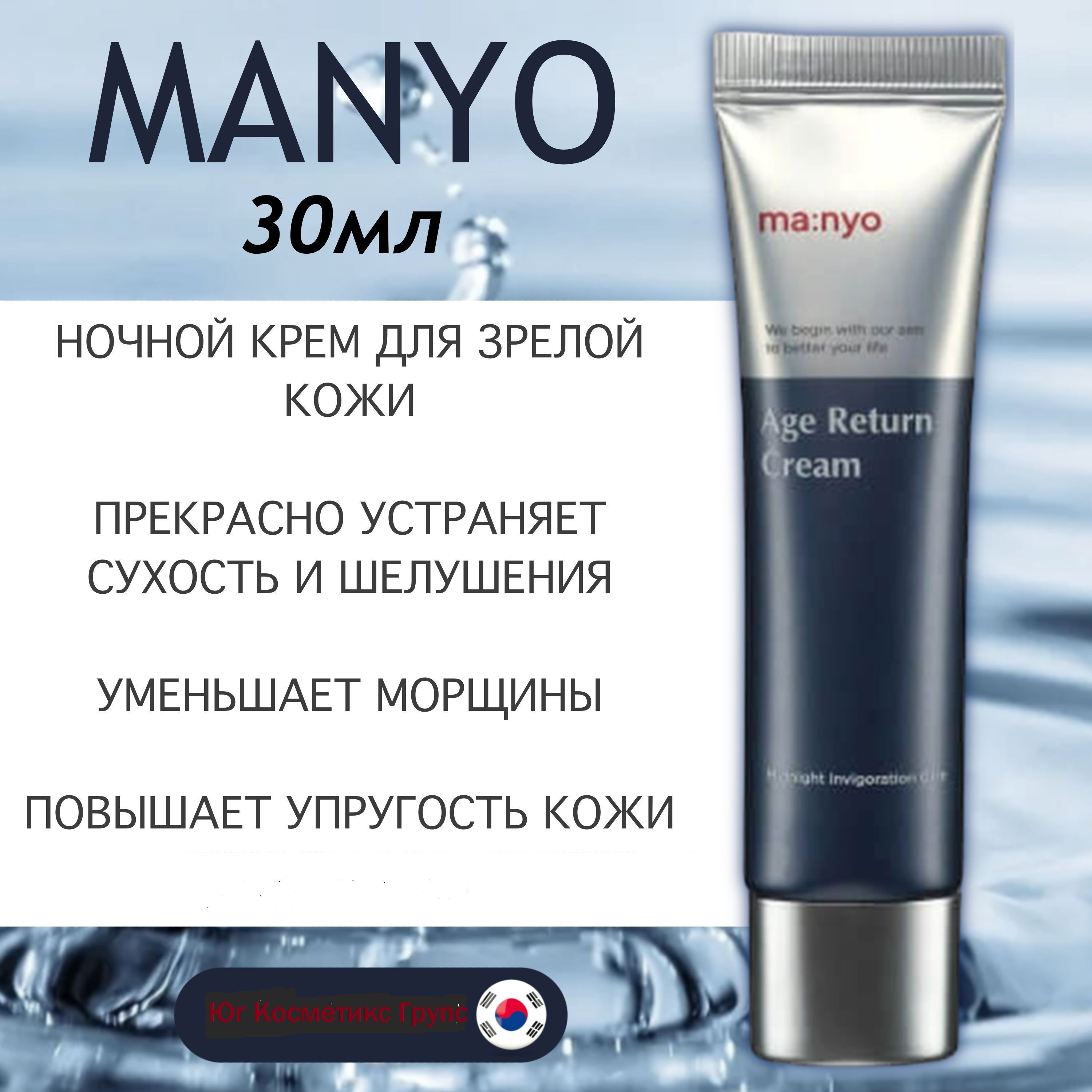 Нивея крем для лица ночной 50 мл. Himalaya herbals крем для лица ночной. Ночной крем для лица восстанавливающий отзывы. Weis крем для рук. Чёрный жемчуг крем для лица тональный.