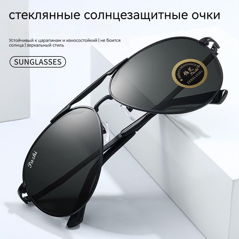 XiaomiОчкисолнцезащитные