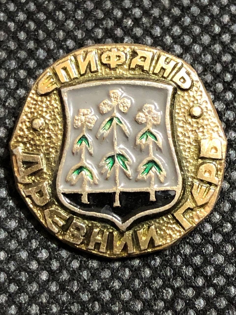 Доброжелательная геральдика или еще интересные гербы городов и государств ХХVII символ, района, символизирует, муниципального, геральдике, название, округа, территории, лазоревой, также, образования, посёлка, части, означает, области, положение, морем, автономного, Епифань, городского