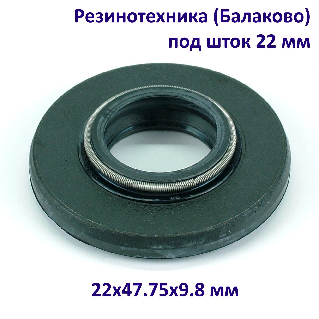 Сальник штока амортизатора Волга 3102 12х36 2х9 4