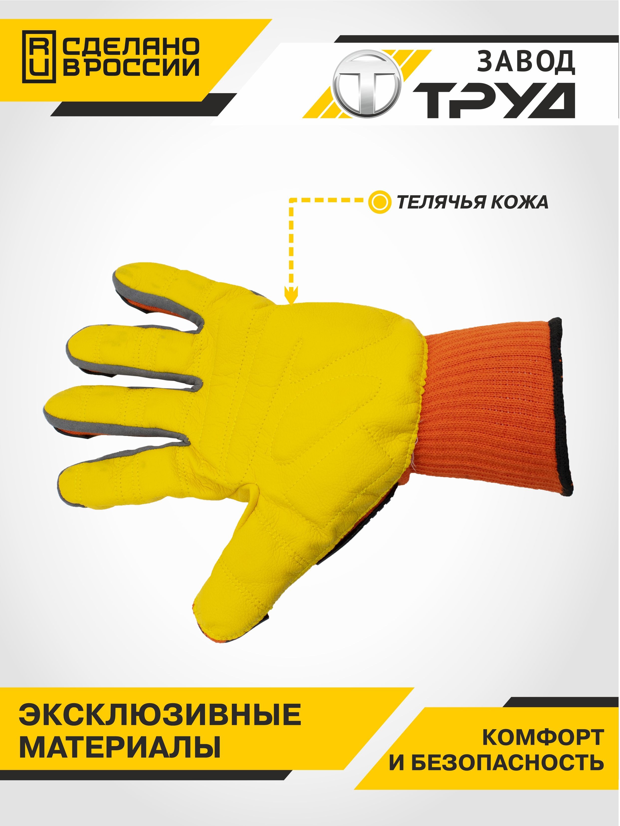 Виброзащитные перчатки - купить в интернет-магазине OZON по выгодной ...