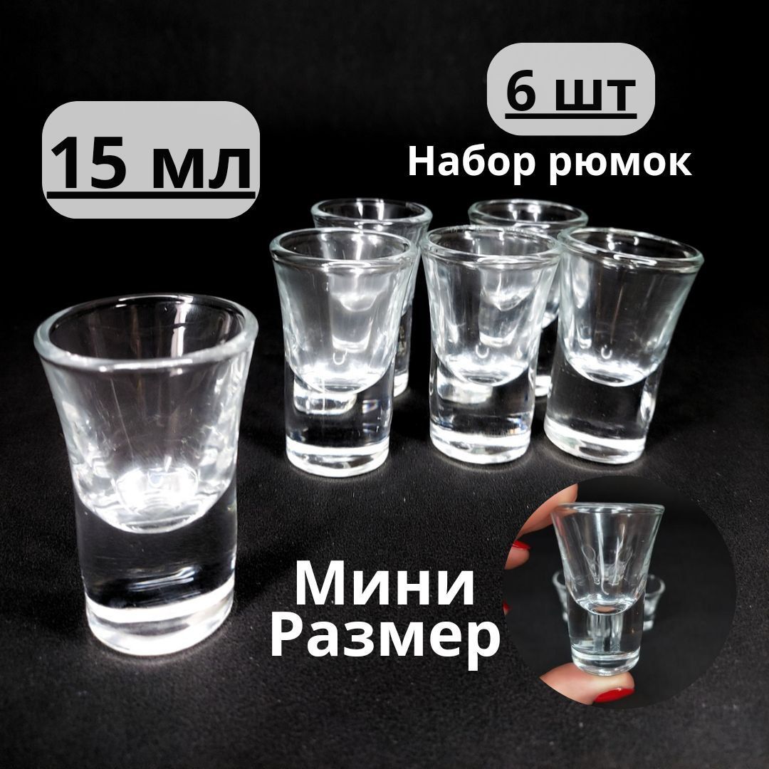 Рюмка для водки, для Сакэ, 35 мл, Стекло, 6 шт купить по низкой цене с ...