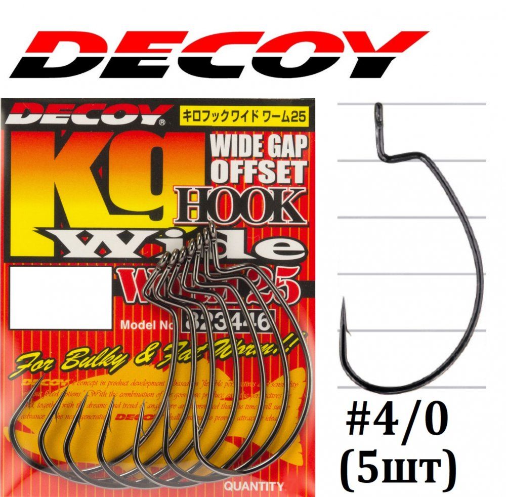 КрючокофсетныйDecoyWorm25#4/0(5шт)/Дляджига/Наокуня,судака,щуку