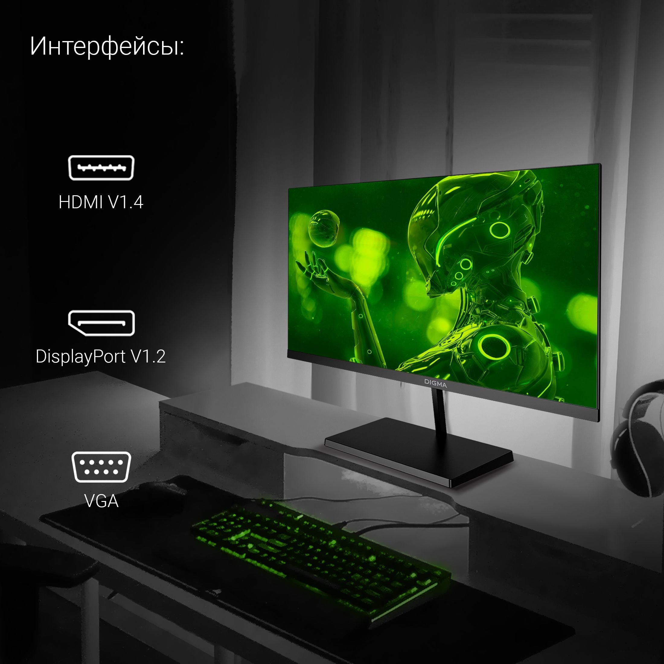 Digma progress 24a501f. Монитор 21,5&quot; digma progress dm22vb02. монитор 21.45&quot; chiq lmc22f501(j) va led 14ms 16:9 hdmi 3000:1 250cd 178°178° темно-серый. монитор digma progress 24p501f. digma 27&quot; монитор progress 27p404f 1920x1080 с частотой 100гц.