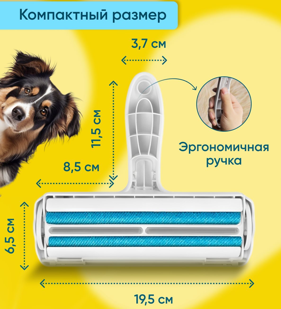 Варежка для чистки мебели от шерсти животных