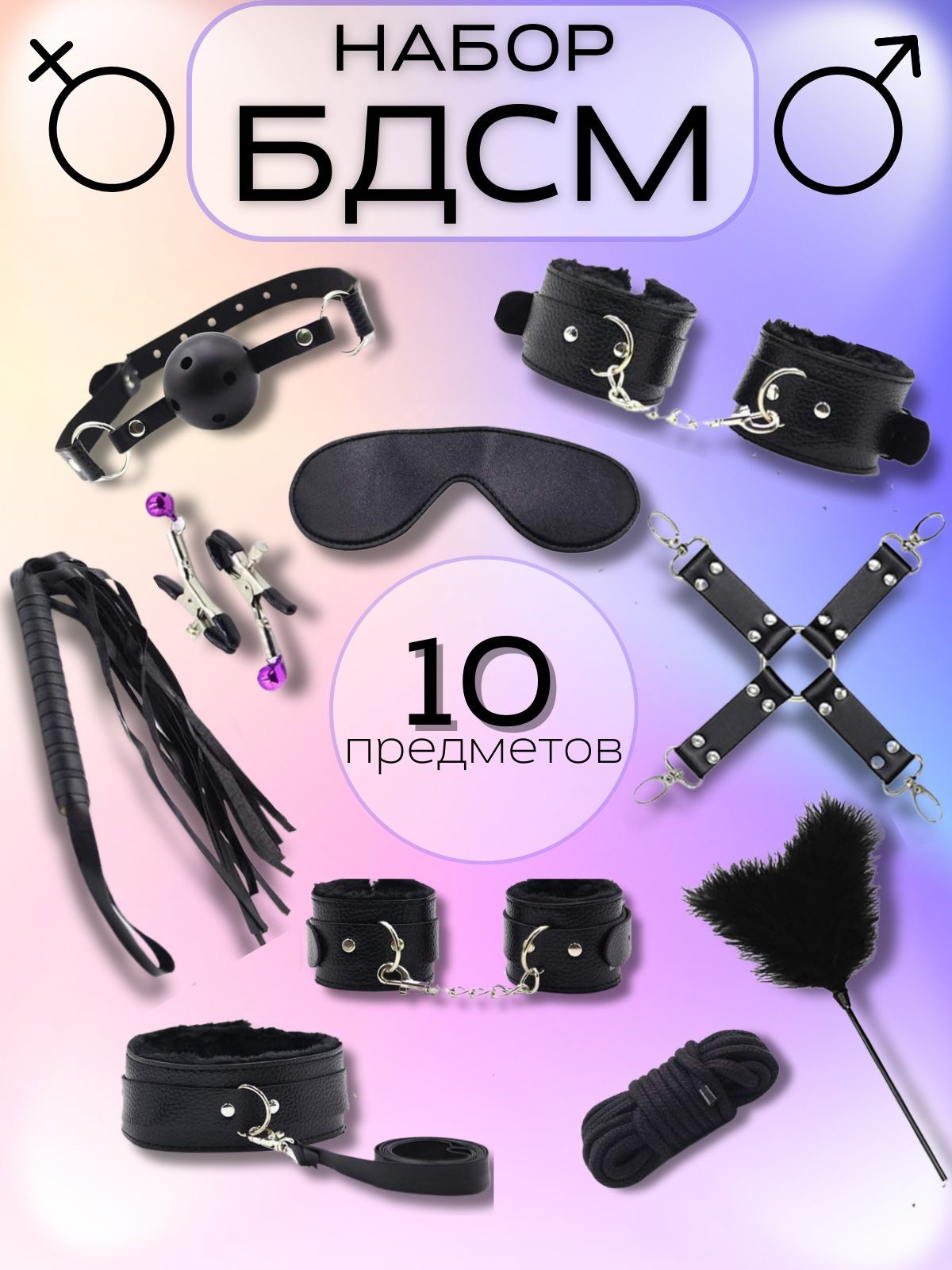 Азғын шлюханың суреті