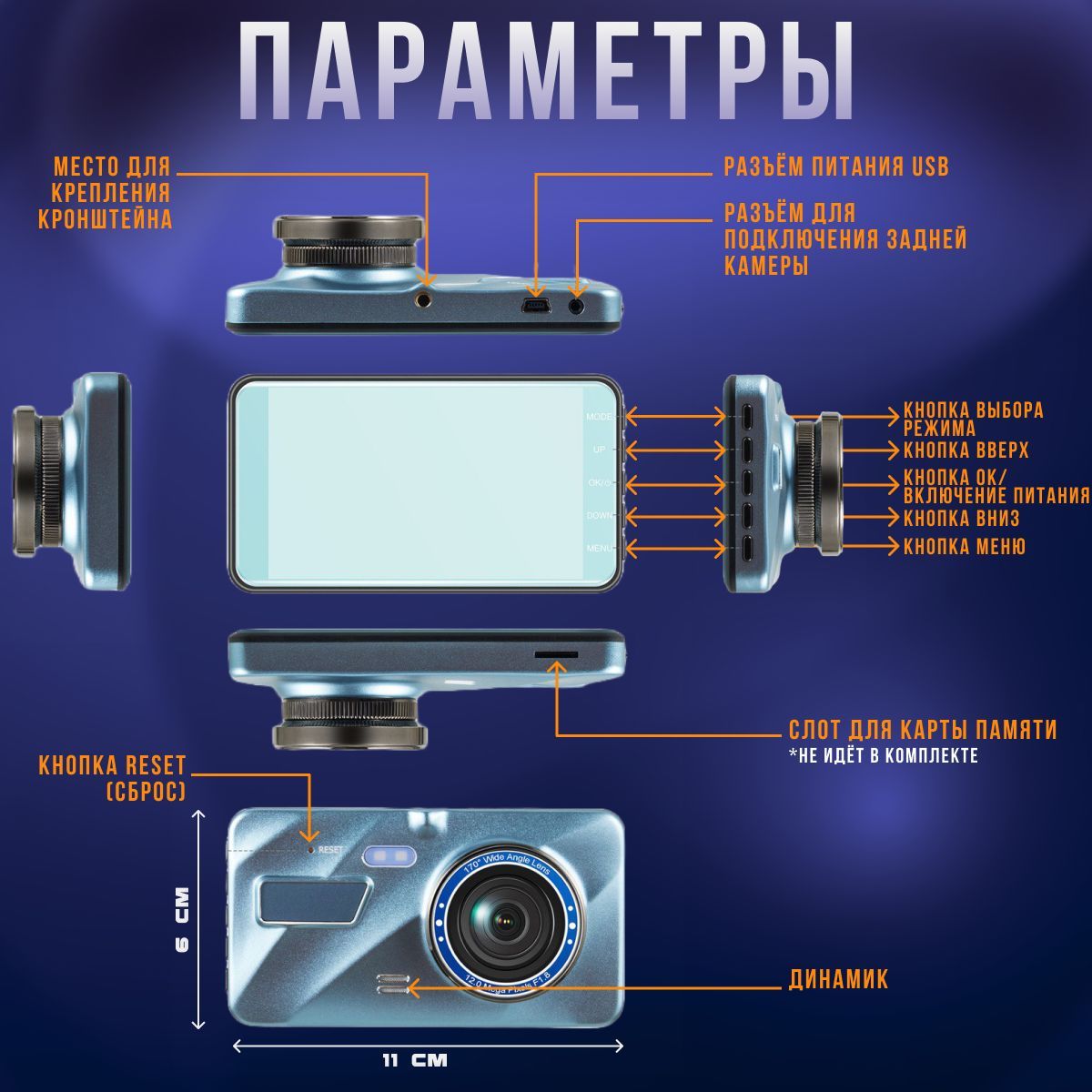 Видеорегистратора dual lens инструкция. Видеорегистратор dual lens. видеорегистратор с двойной камерой в салон и наружу. видеорегистратор dual 720. проектор т2 mini инструкция линза.