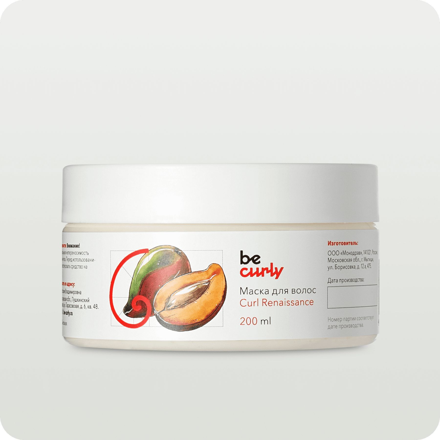 Маска curl. Пенка becurly volume curl. маска a curl can dream для увлажнения для кудрявых волос 1000. маска и шампунь для кудрявых волос биокера. becurly flexy curl.