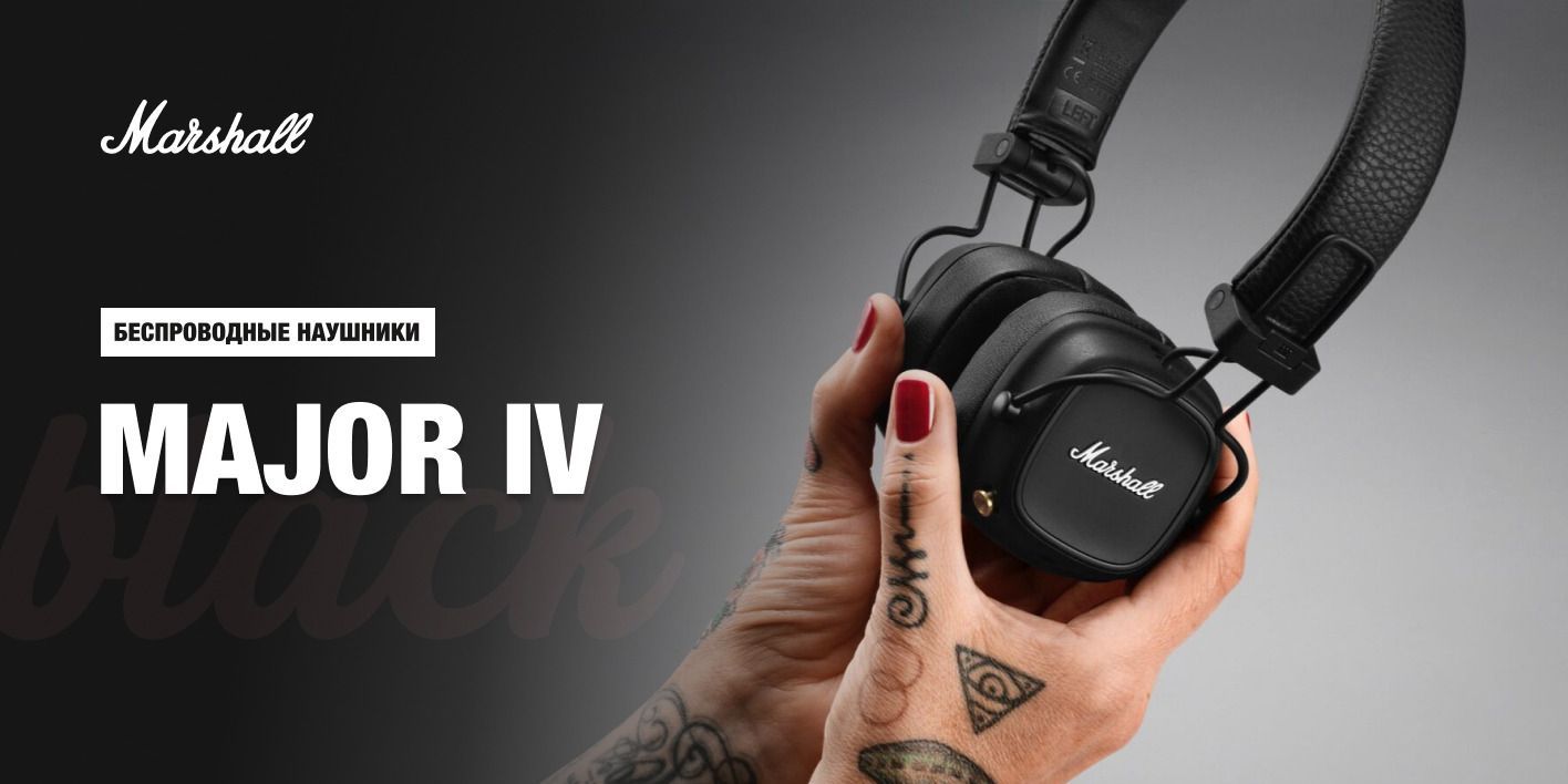 Masculinité les pièces enfer cable casque marshall major Digue piano Nuageux