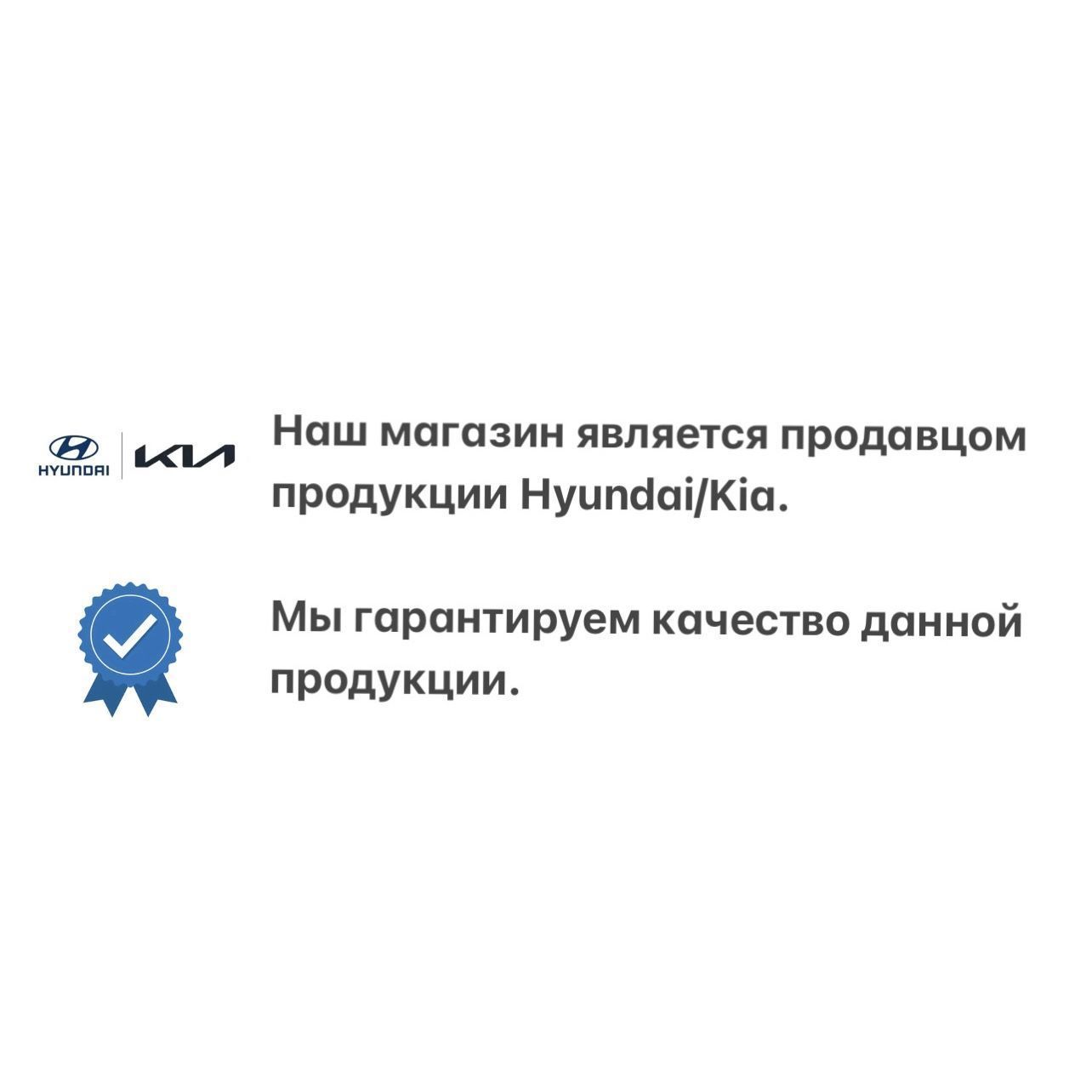 Комплект свечей зажигания Hyundai 1882911050 - купить по выгодным ценам в  интернет-магазине OZON (1296035843)