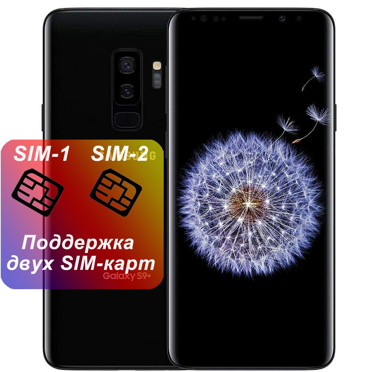 Смартфон FOUR.A S9+ S20+ 9T 240320 - купить по выгодной цене в  интернет-магазине OZON (1485569931)