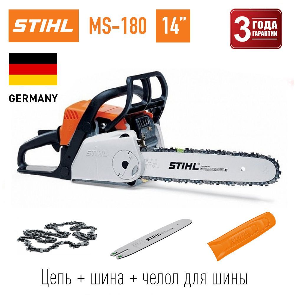 Купить Шины Stihl 180