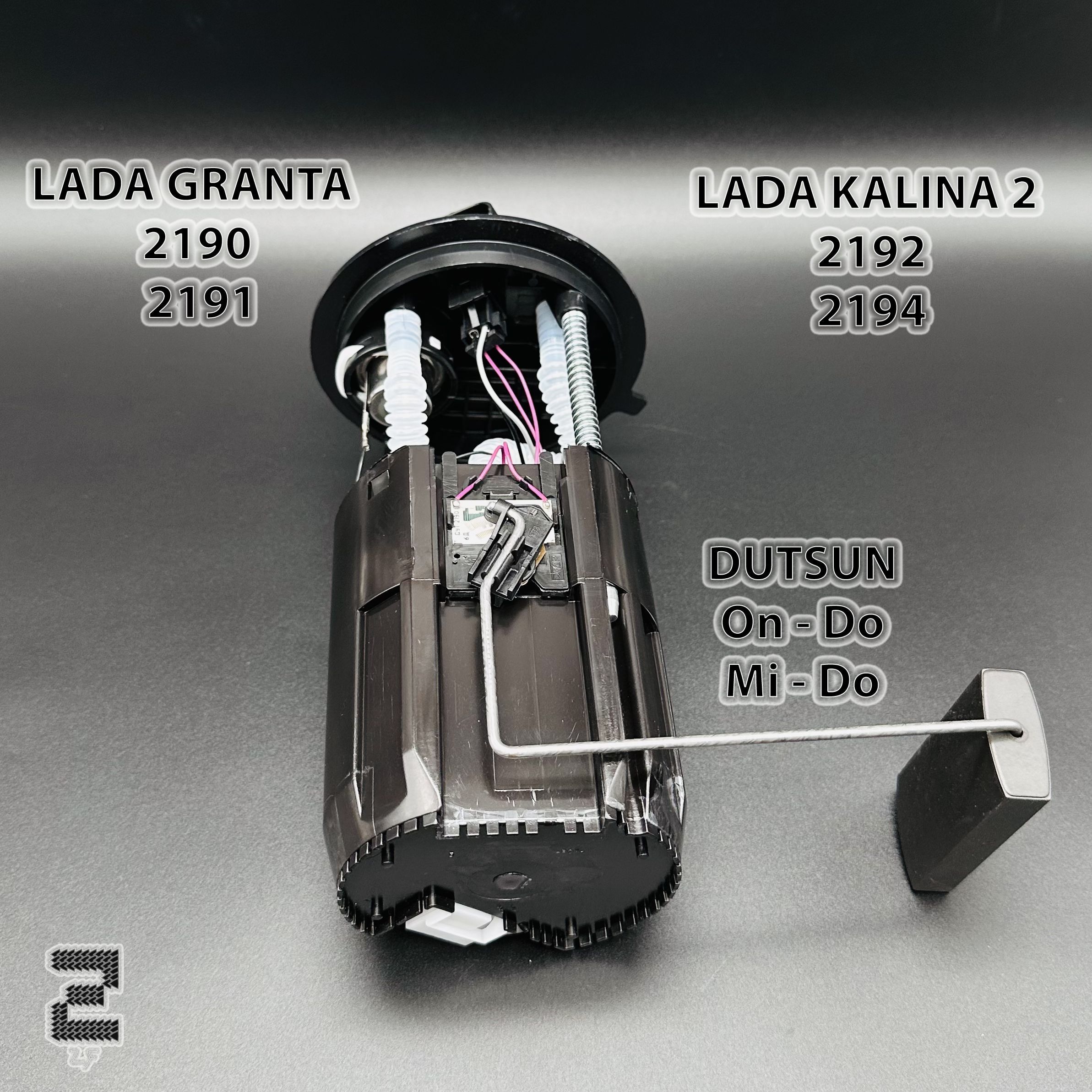 Насос топливный в сборе (бензонасос) для ВАЗ-2190, 2192, LADA Granta ...