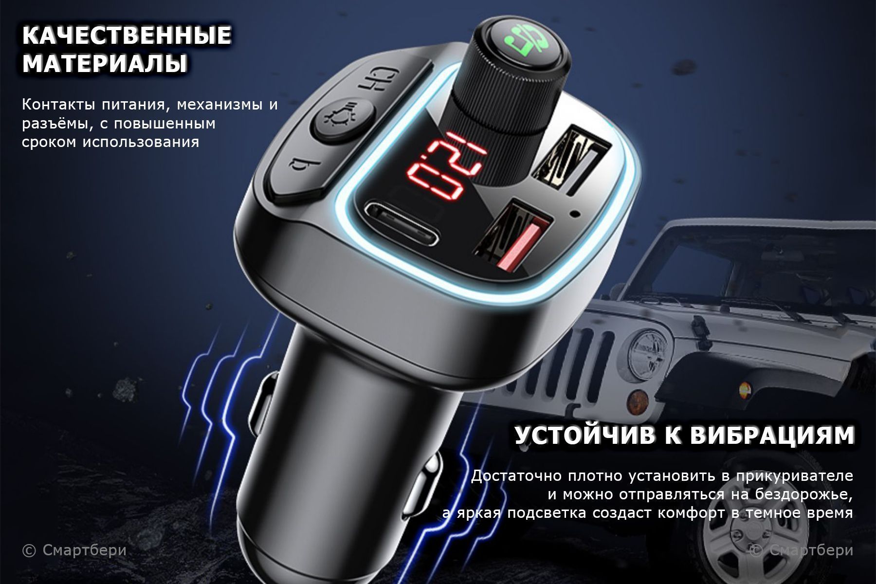 FM-трансмиттер UFSHOP купить по выгодной цене в интернет-магазине OZON  (1117841289)