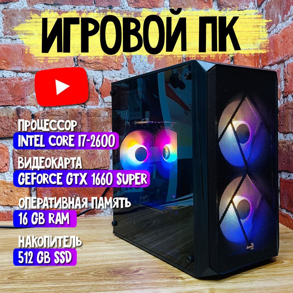 1660 super gtx 1660 i7 2600
