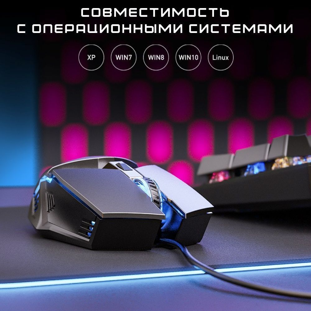 Игровая мышь проводная INPHIC GamemouseinphicPW2 PW2, черный - купить ...
