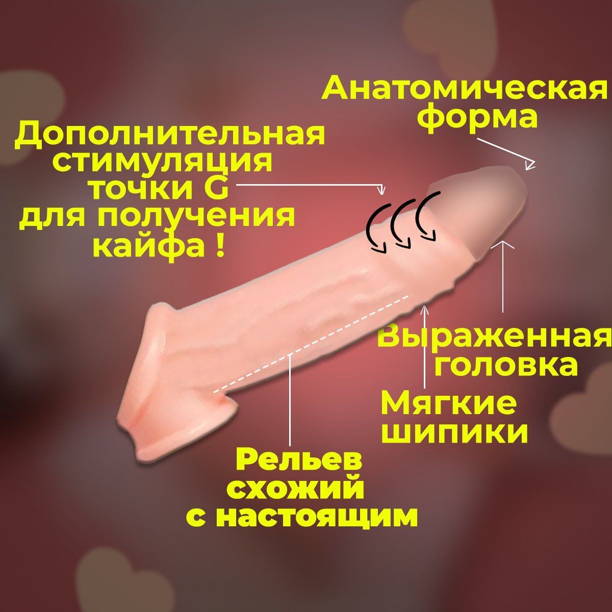 ❤️ Фото секс игрушки - интернет-магазин автонагаз55.рф