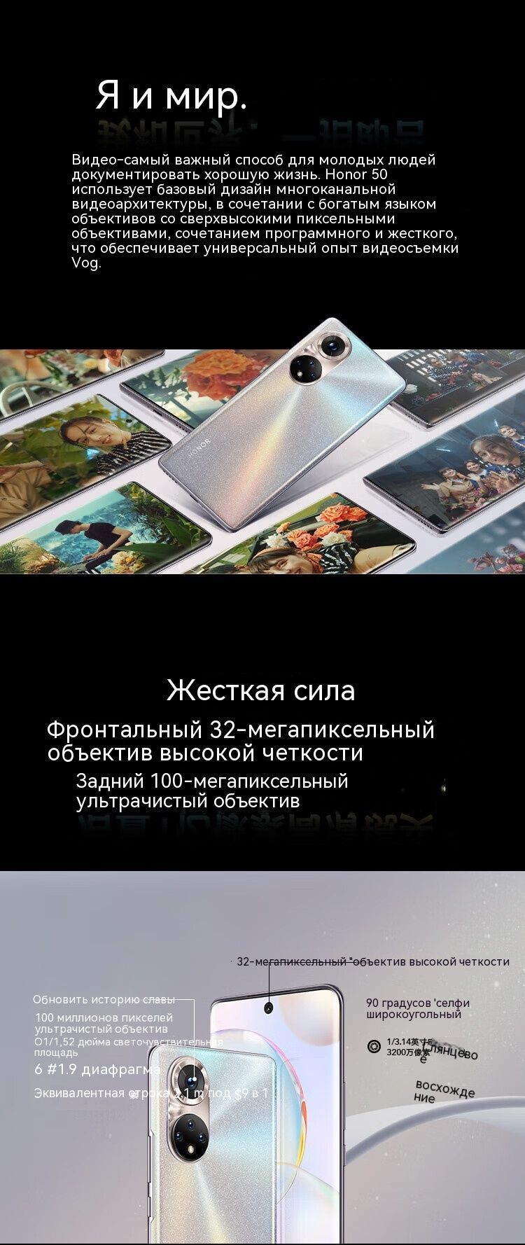 Смартфон Honor 50 - купить по выгодной цене в интернет-магазине OZON ...