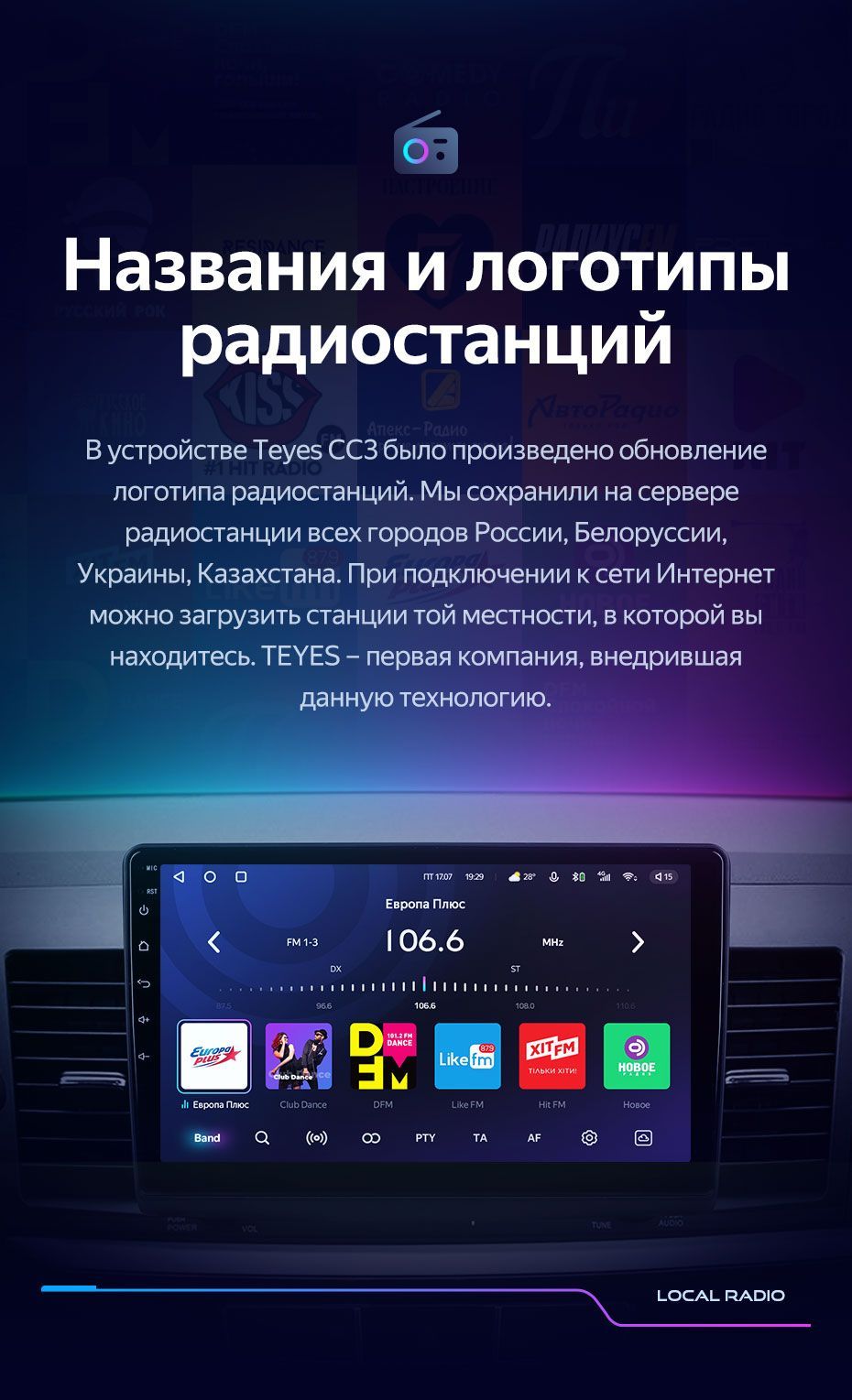 TEYES Магнитола CC3 3 Gb 10.2" для Hyundai Tucson 2 LM IX35 2009-2015 ...