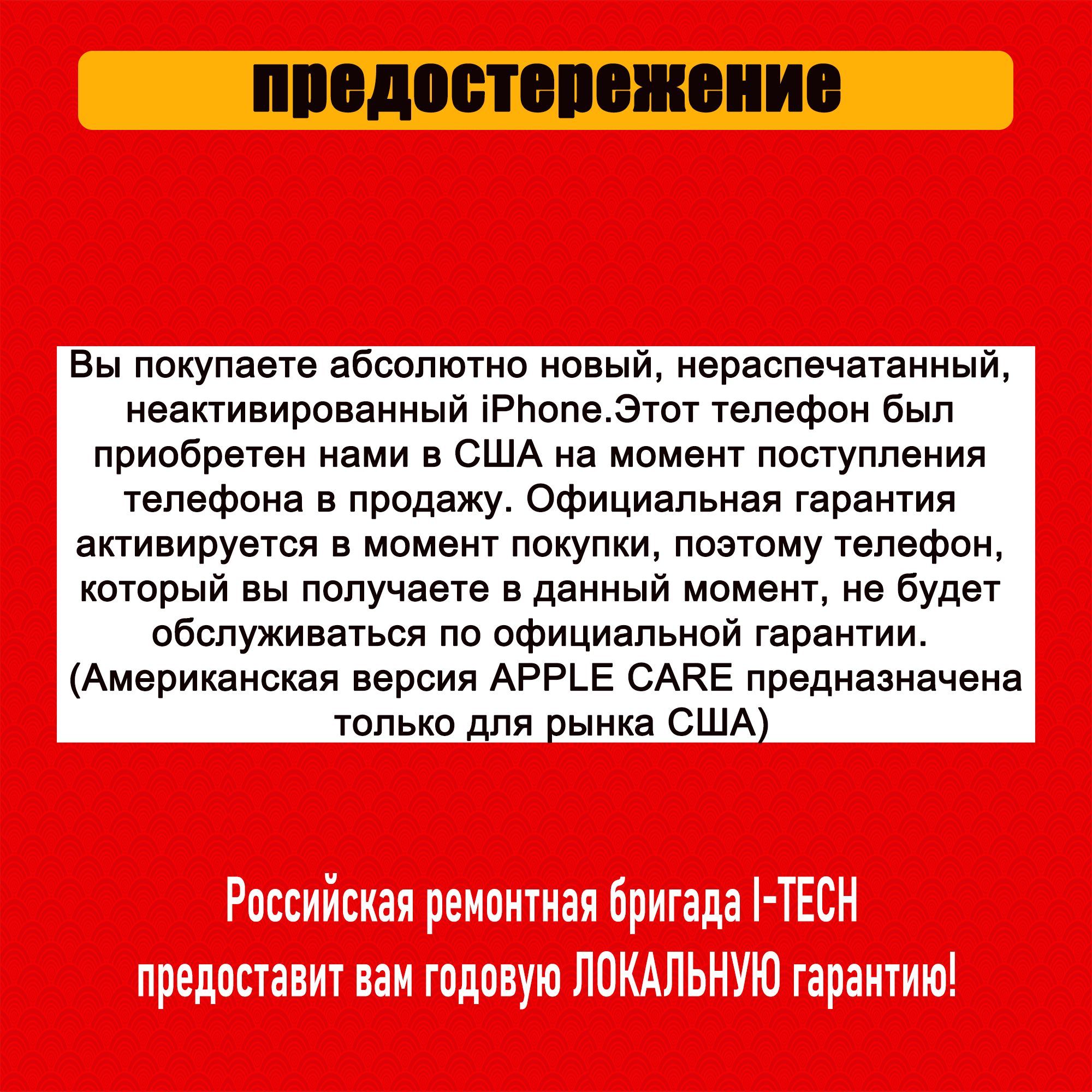 Смартфон Apple i-iphone-13-4 - купить по выгодной цене в интернет-магазине  OZON (1337011428)