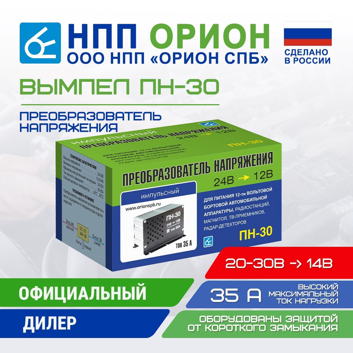 Инвертор преобразователь напряжения UKC 12-220V, 1000W