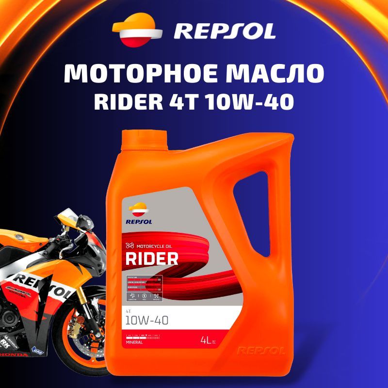 Repsol Moto Rider 10w40 4T 4L