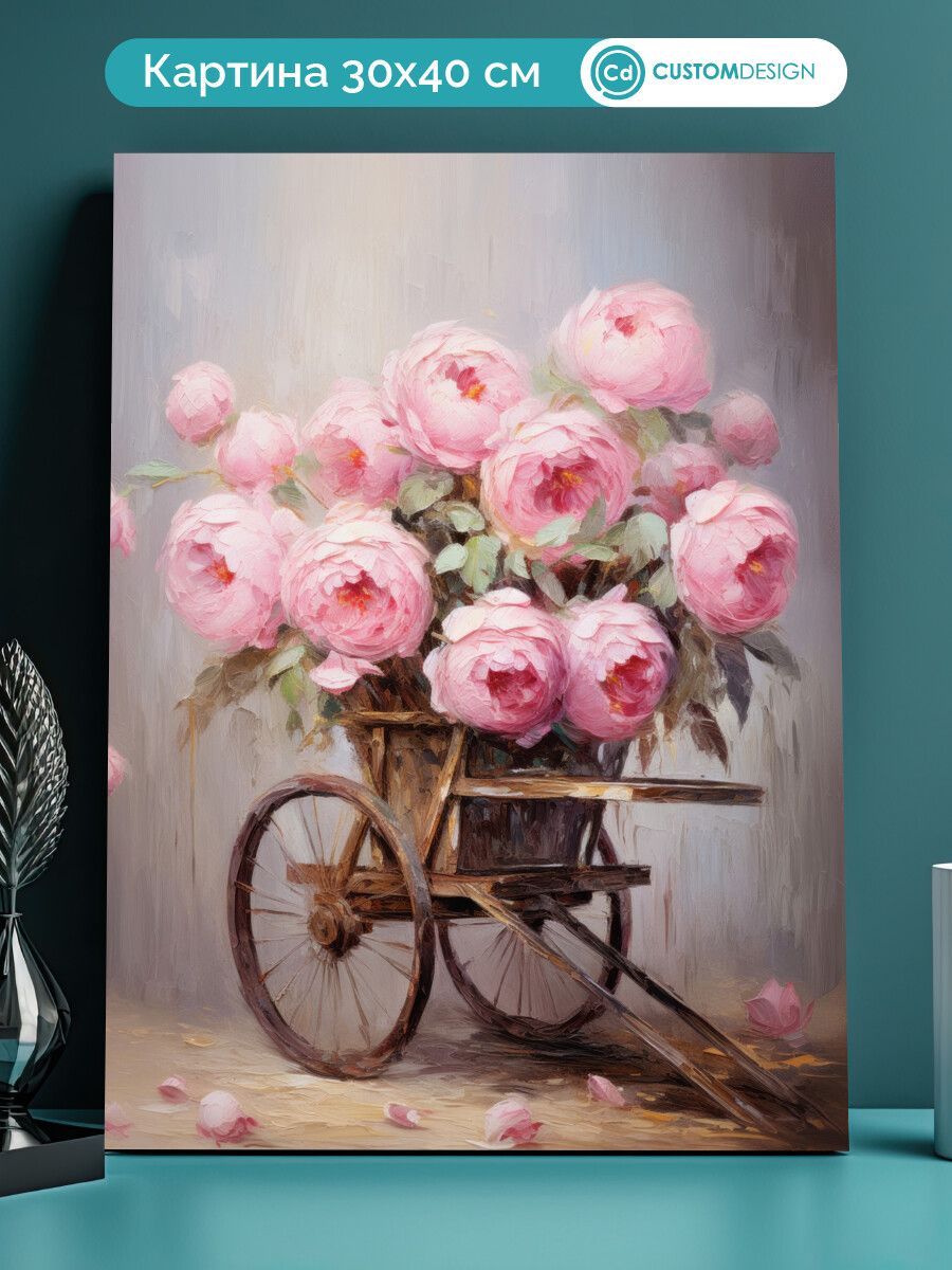 КартинанастенуПионы30х40см