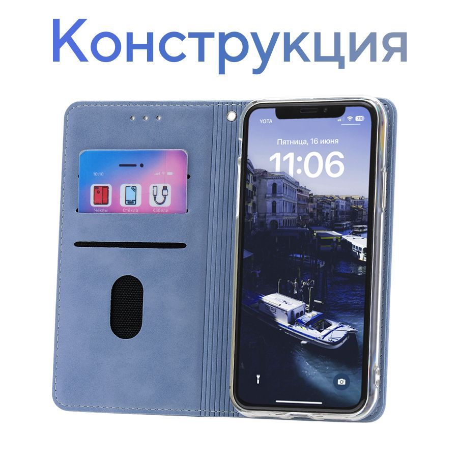 Redmi Note 8T чехол Kruche Rhombus голубой, книжка с карманом для карт,  противоударный, защитный кейс, с магнитом для Редми Нот 8Т - купить с  доставкой по выгодным ценам в интернет-магазине OZON (594978574)