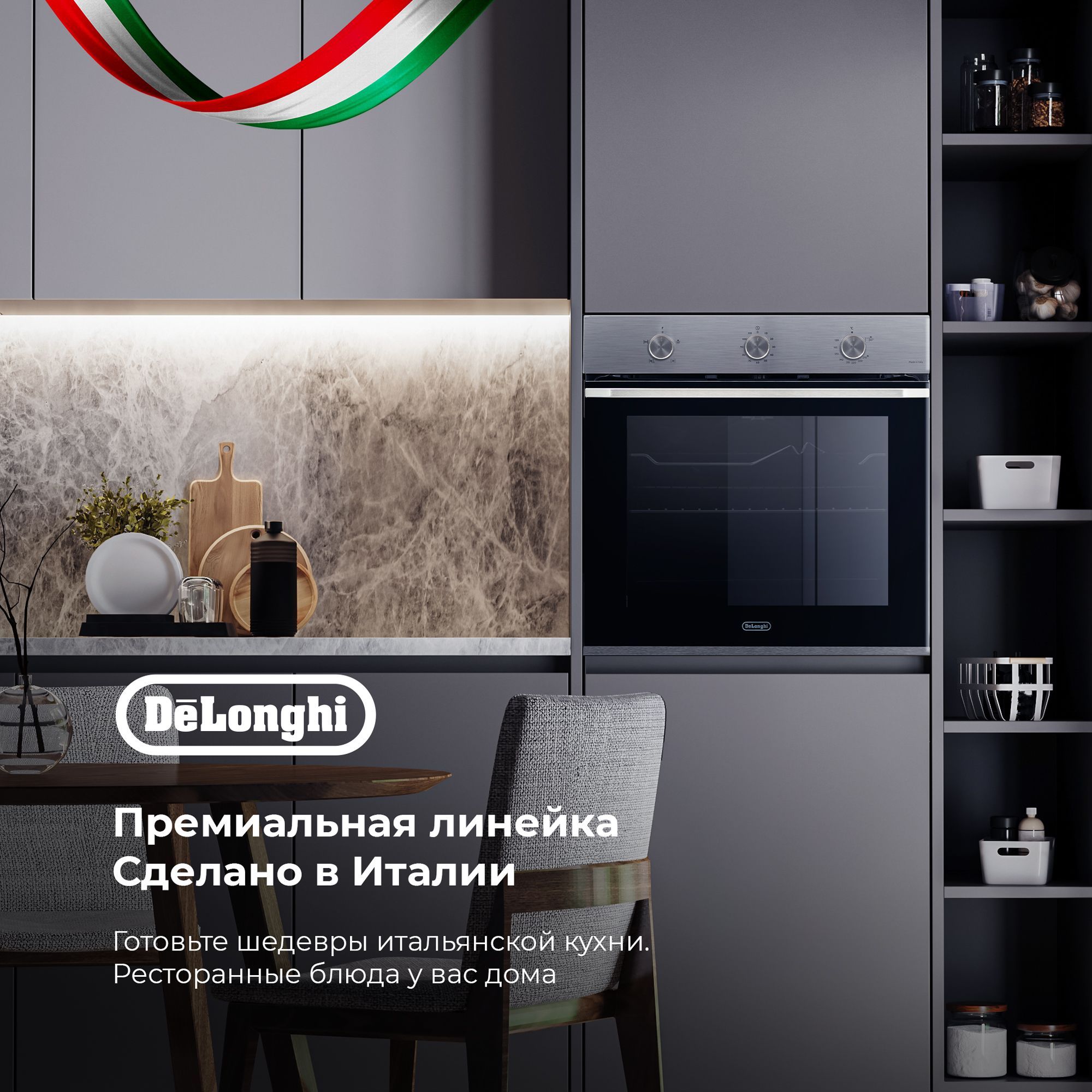 Газовый духовой шкаф DeLonghi NSFG 9 XL RUS, 60 см, серебристый, конвекция,  гриль, хромированные направляющие; эмаль легкой очистки - купить с  доставкой по выгодным ценам в интернет-магазине OZON (1259945702)