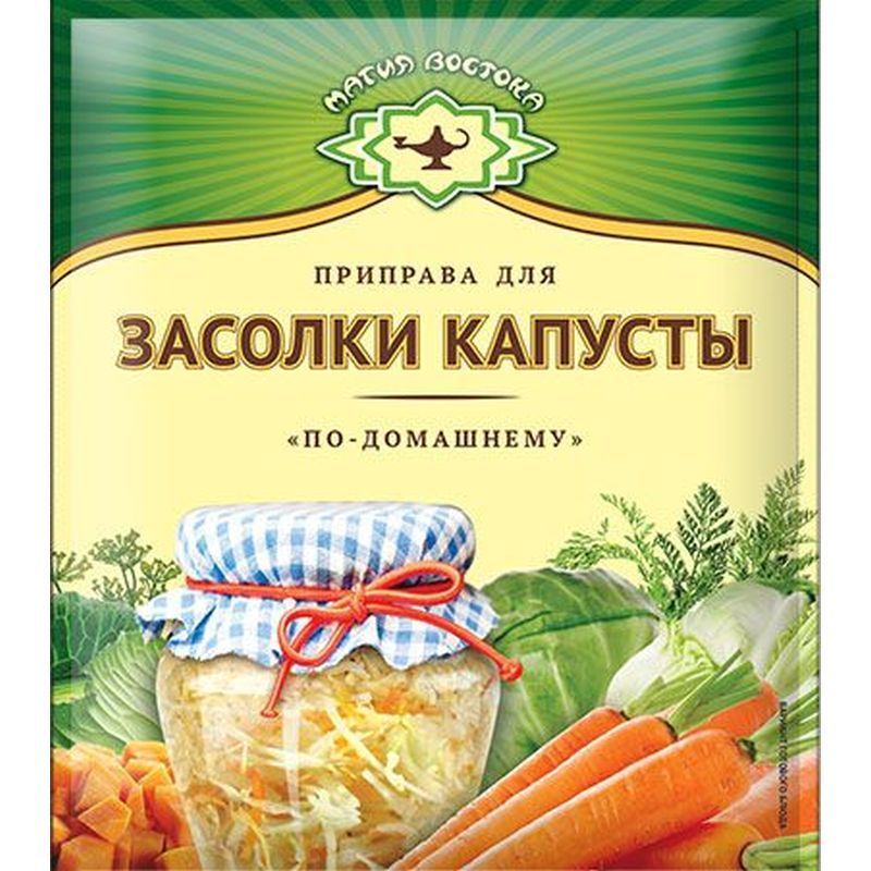 Квашеная капуста