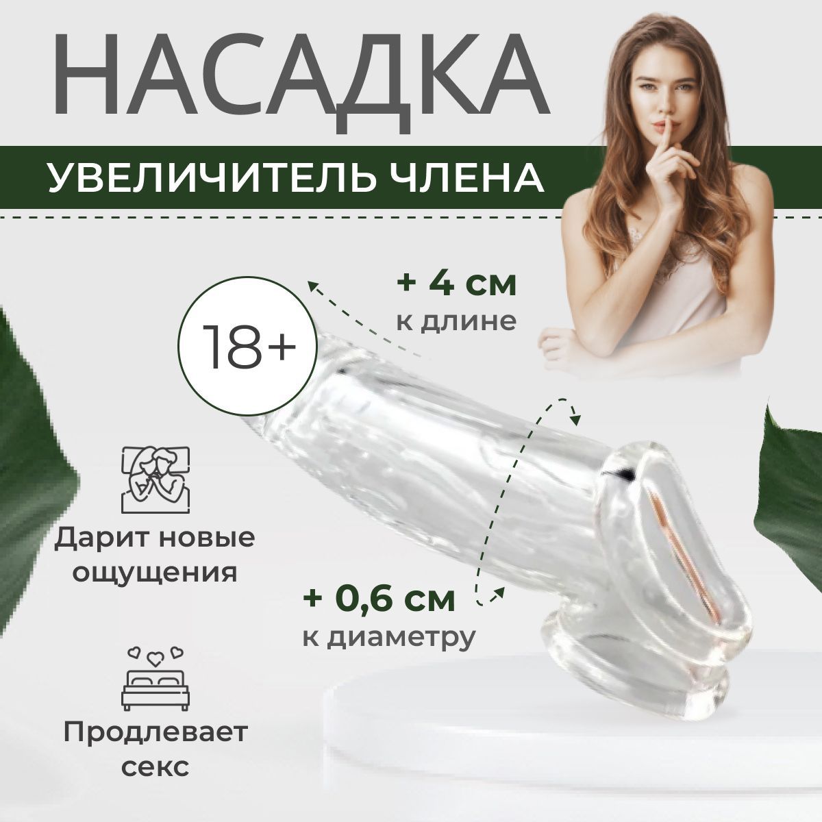 Порно видео жүктеп салды