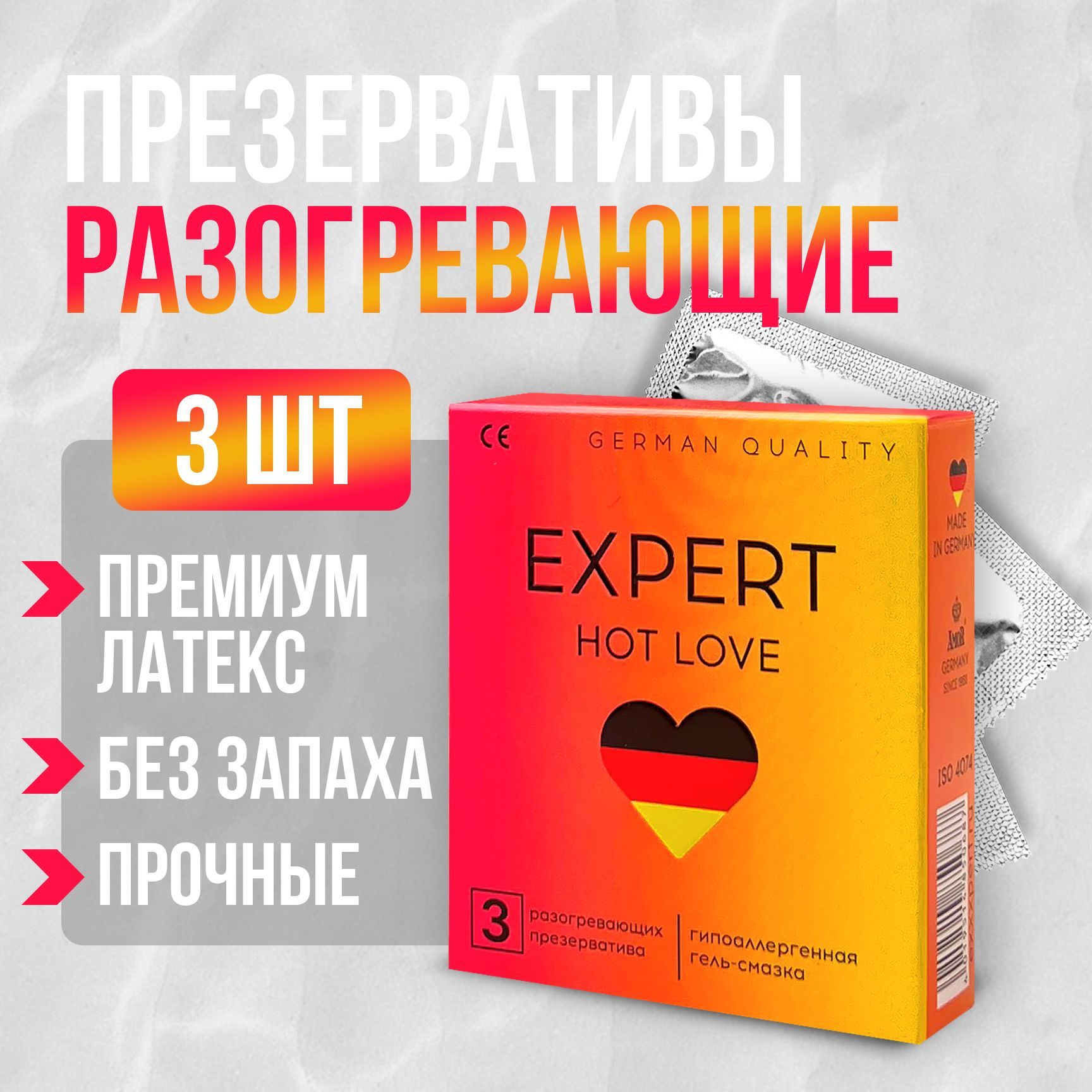 Неужели мы разлюбили безопасный секс?