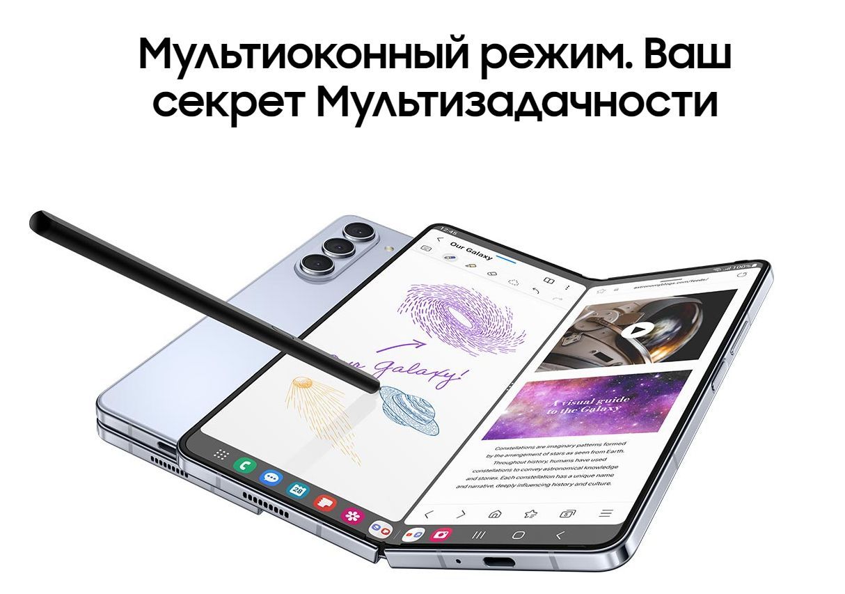 Смартфон Samsung Galaxy Z Fold5 - купить по выгодной цене в  интернет-магазине OZON (1335528205)