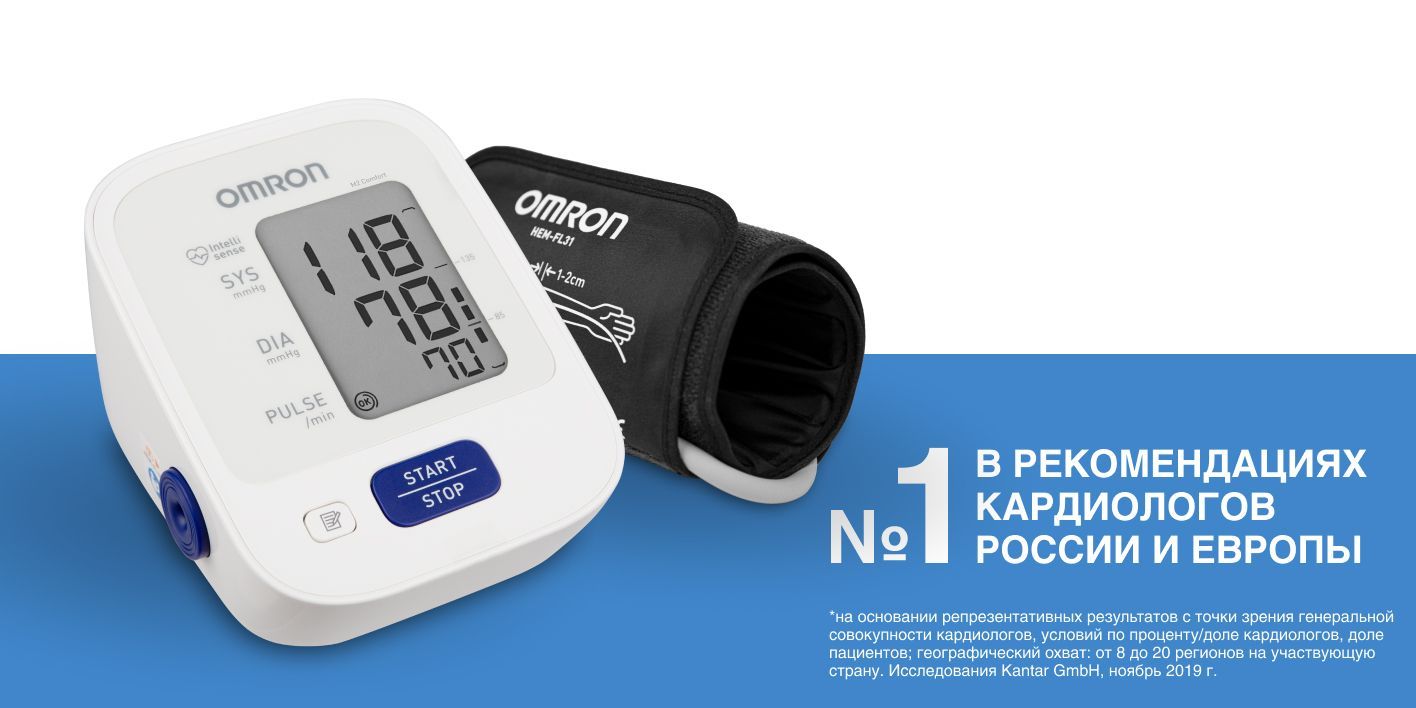 Тонометр автоматический с адаптером OMRON M2 Comfort с инновационной ...