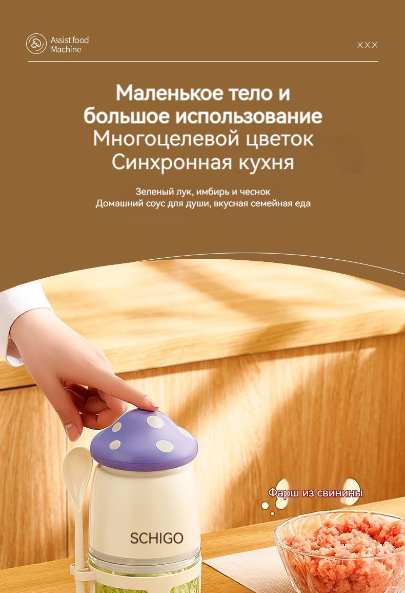 Пароварка Блендер Для Детского Питания Детский Dynebear Подходит для ...