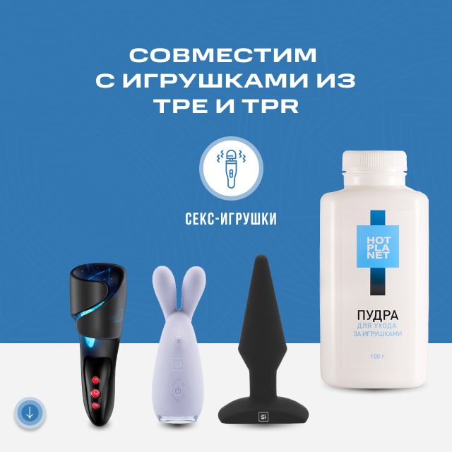 Очищающий спрей для секс игрушек CLEAR TOY Tropic , товары для взрослых , со вкусом ананаса