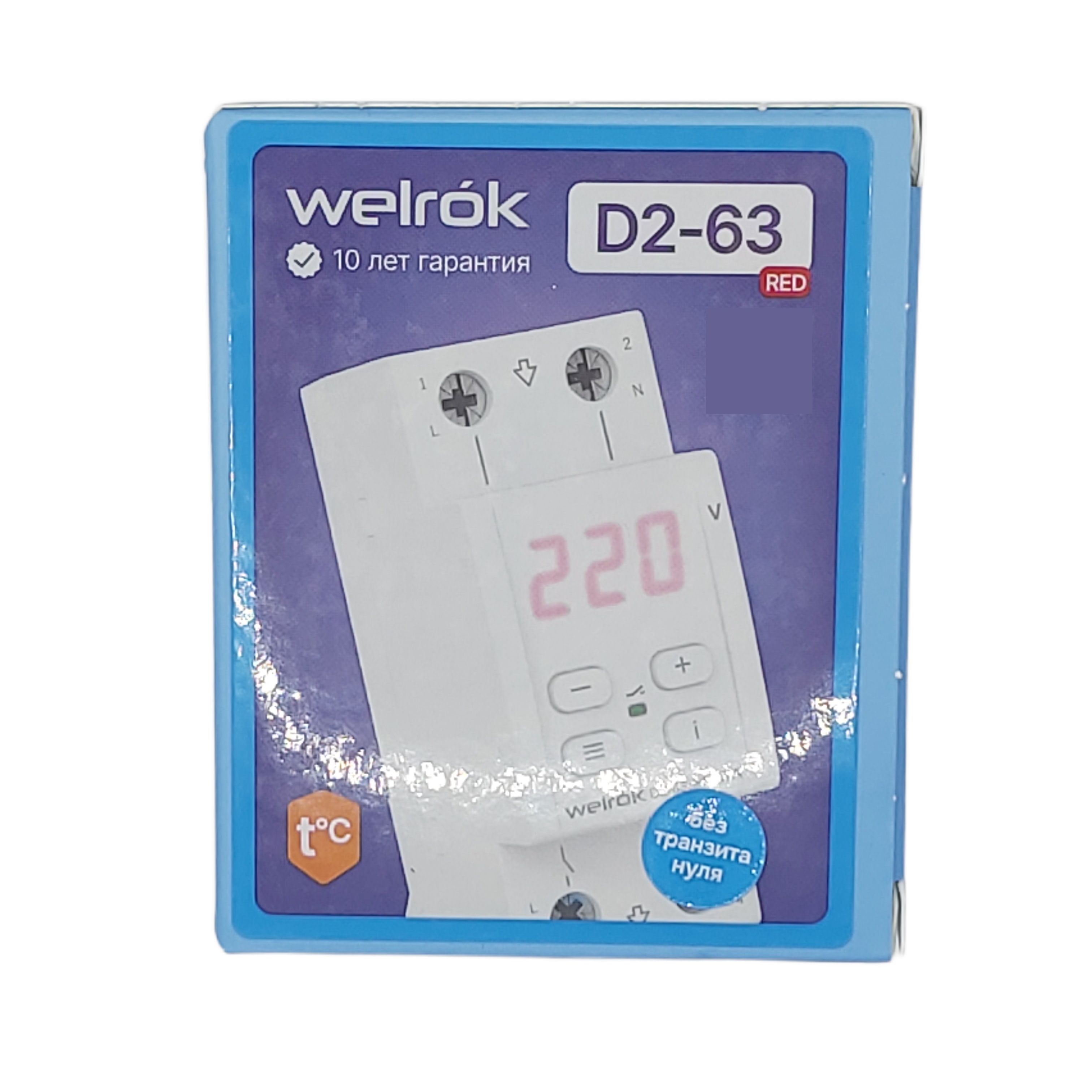 Реле с контролем напряжения, Welrok D2-63 Red 63А - купить по выгодной ...