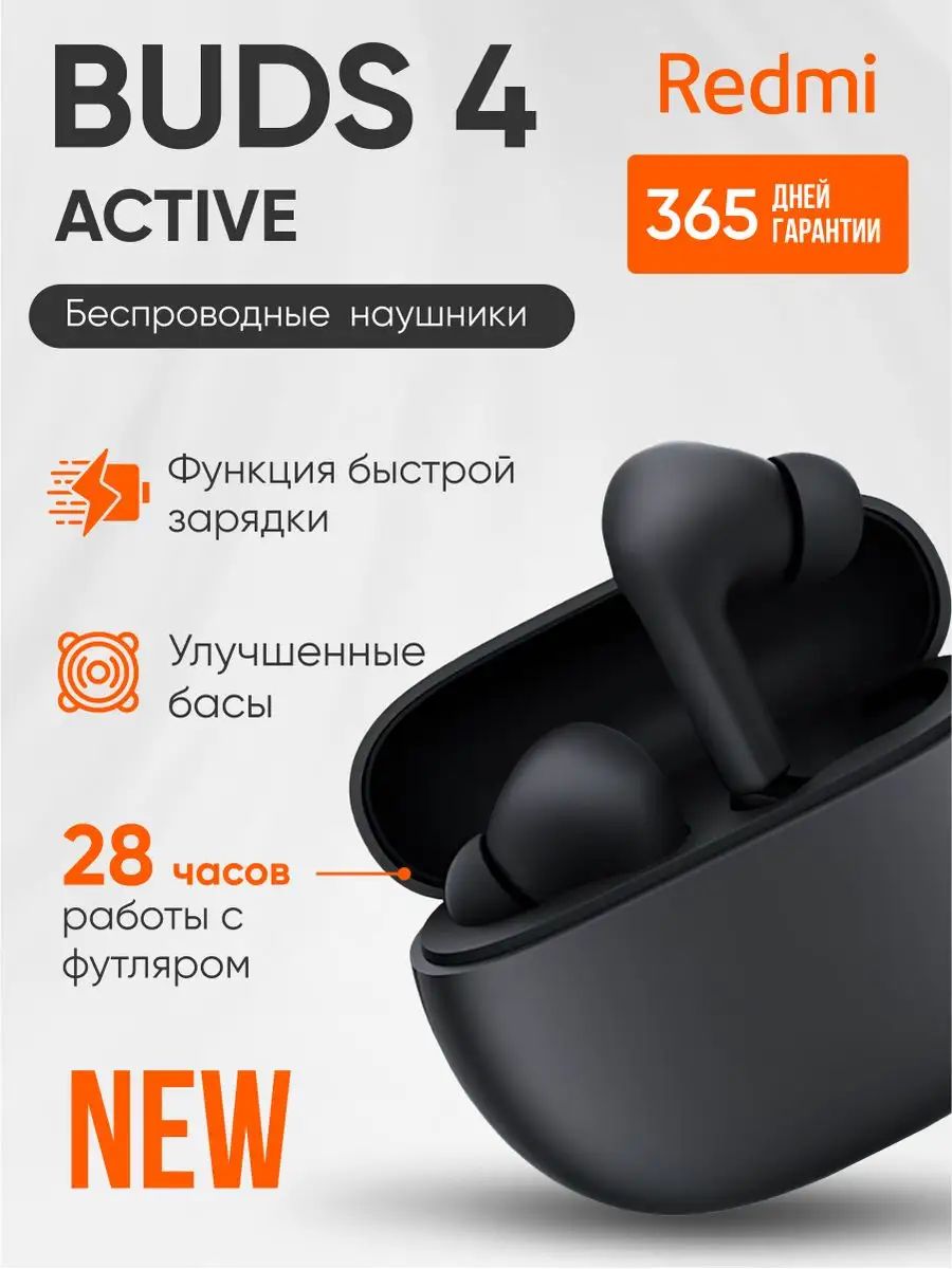 Xiaomi redmi buds 6 active отзывы. Xiaomi redmi buds 6 active отзывы. Actioning black. Xiaomi redmi buds 6 active отзывы. Xiaomi redmi buds 6 active отзывы.